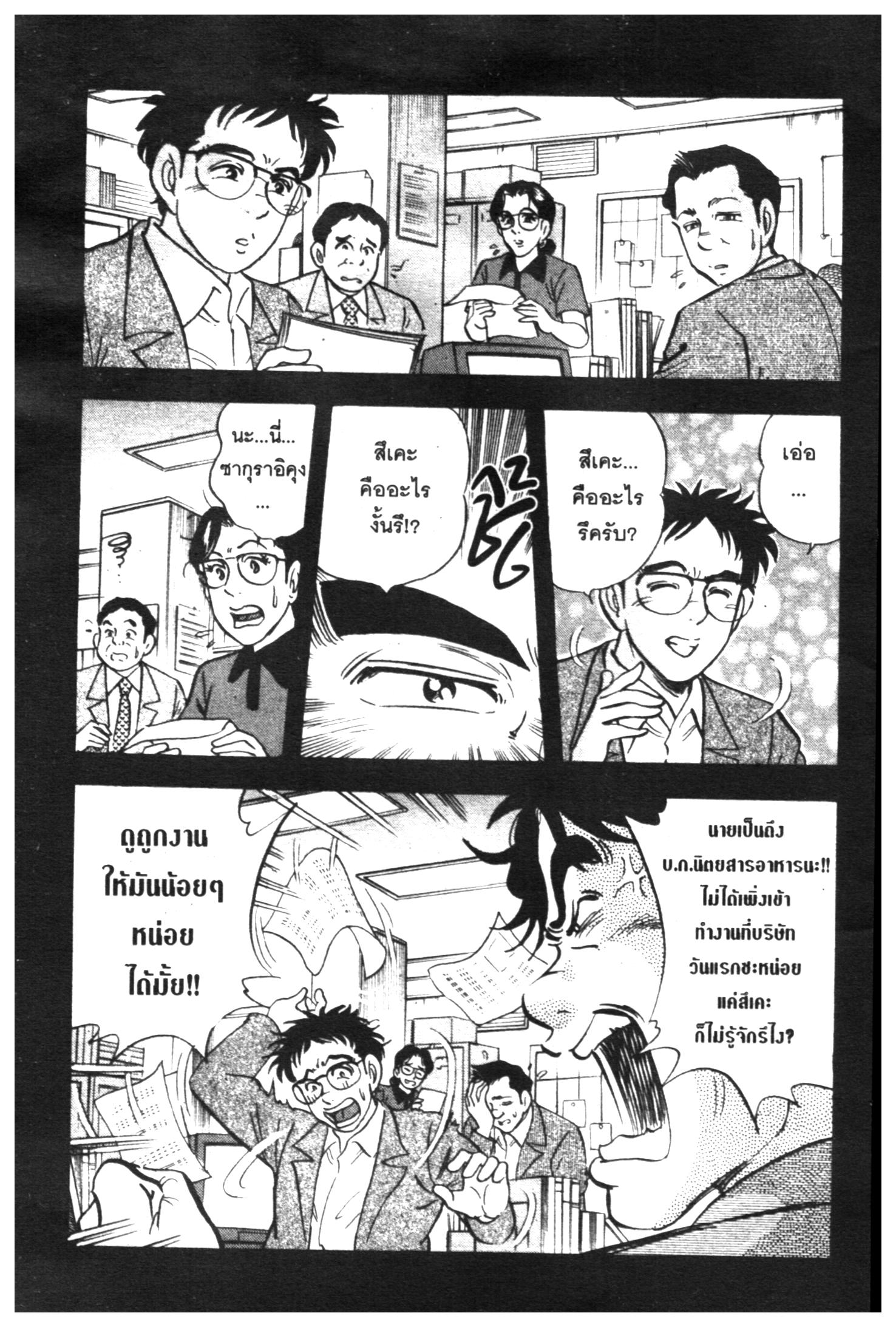 manga168