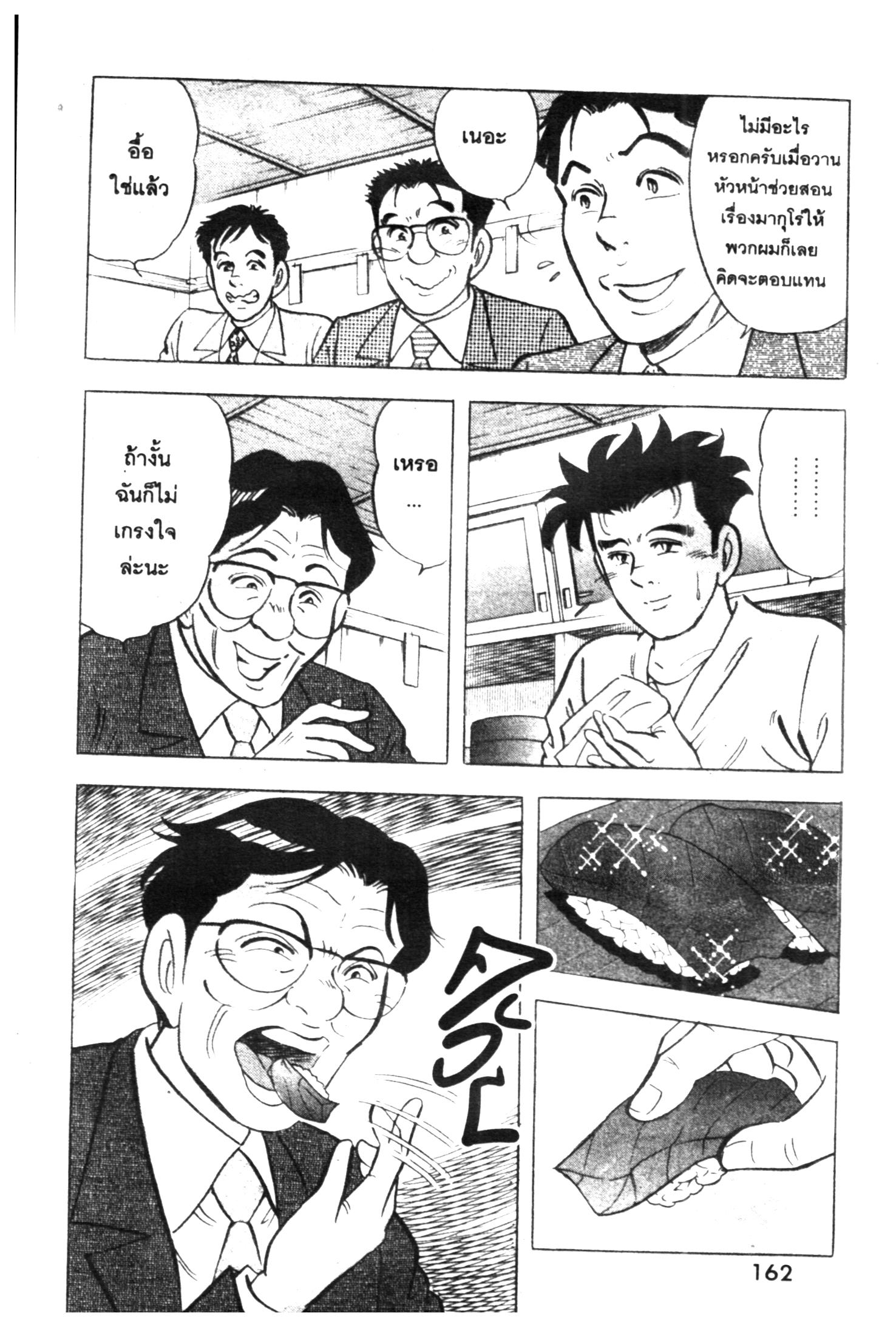 manga168