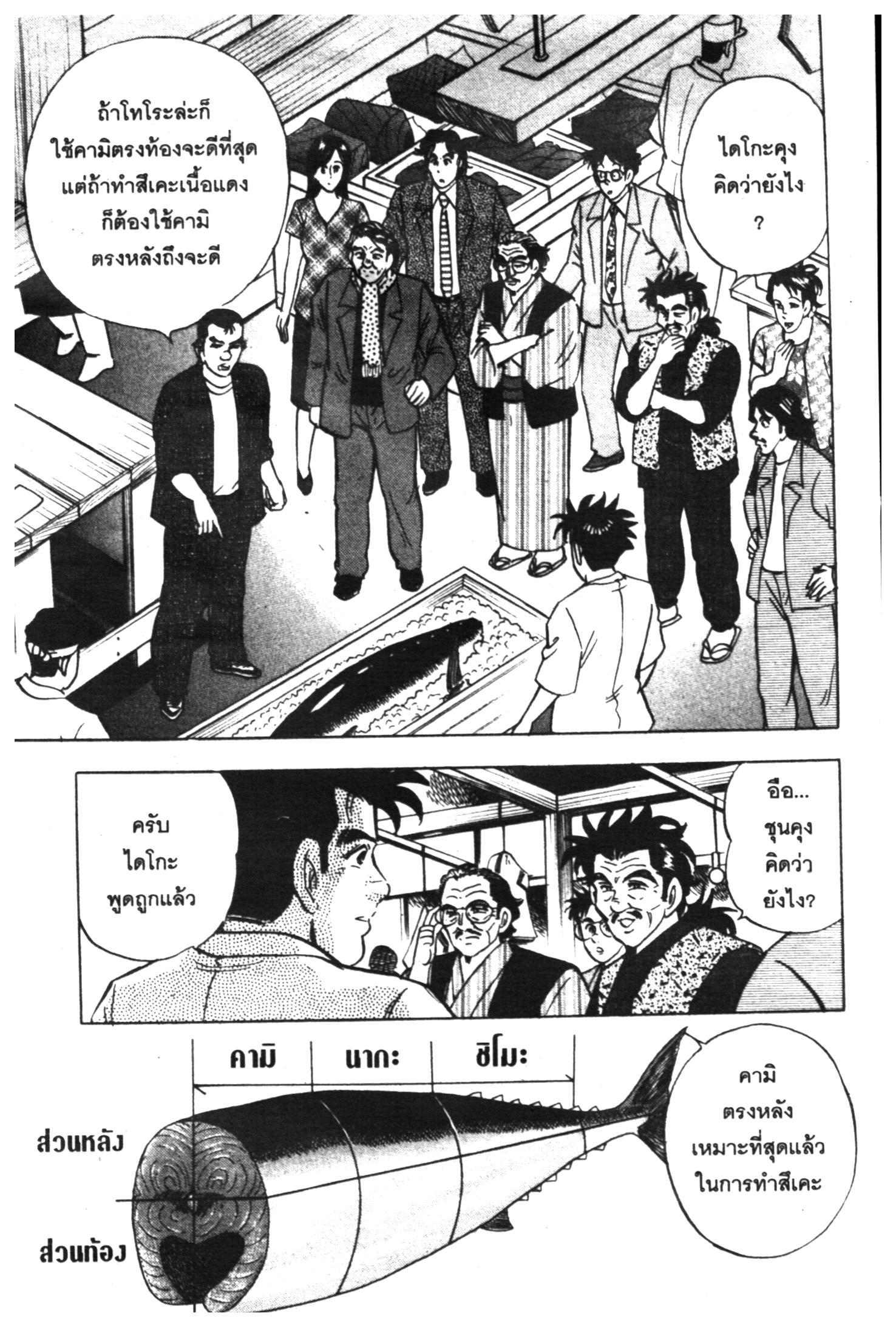 manga168