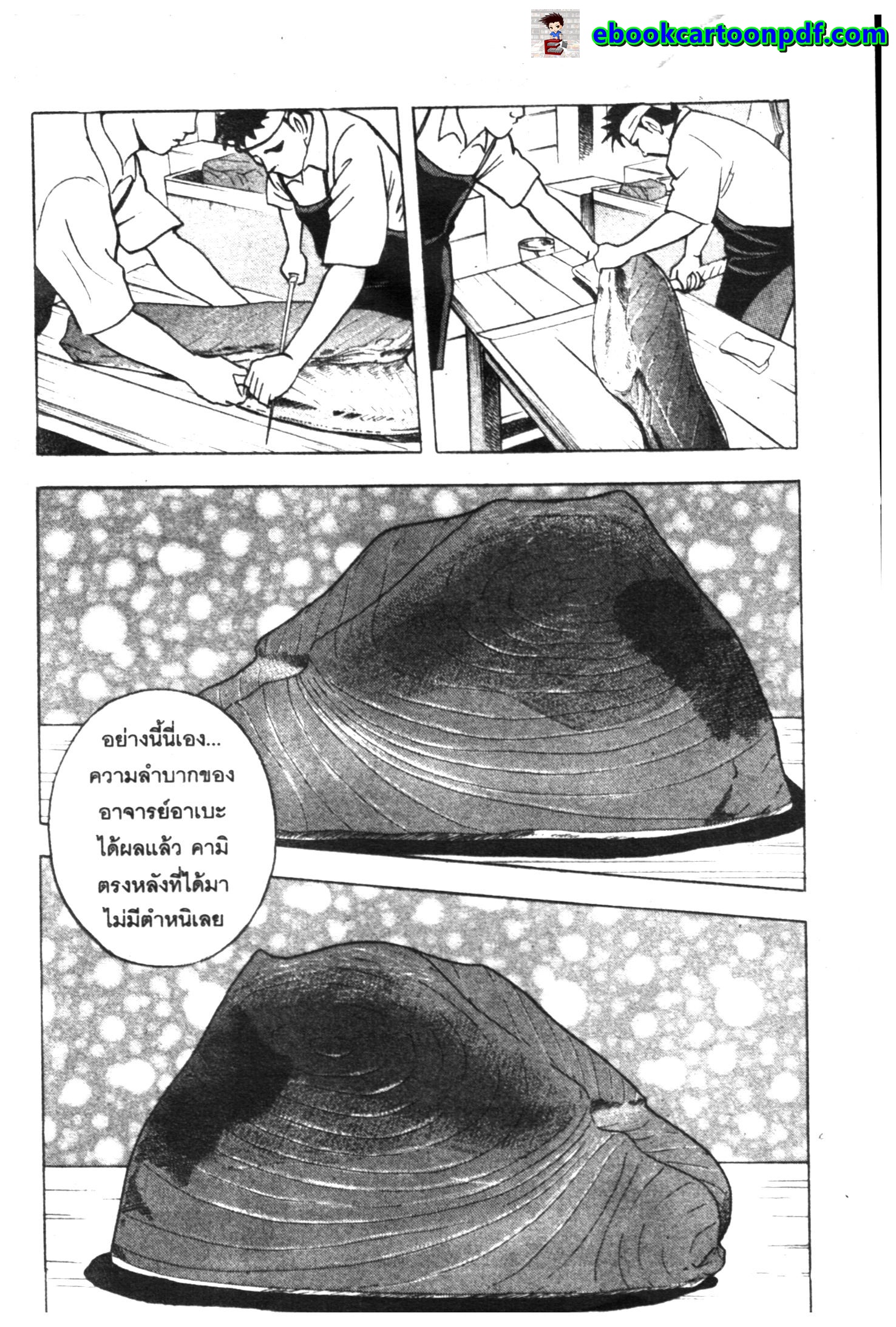 manga168