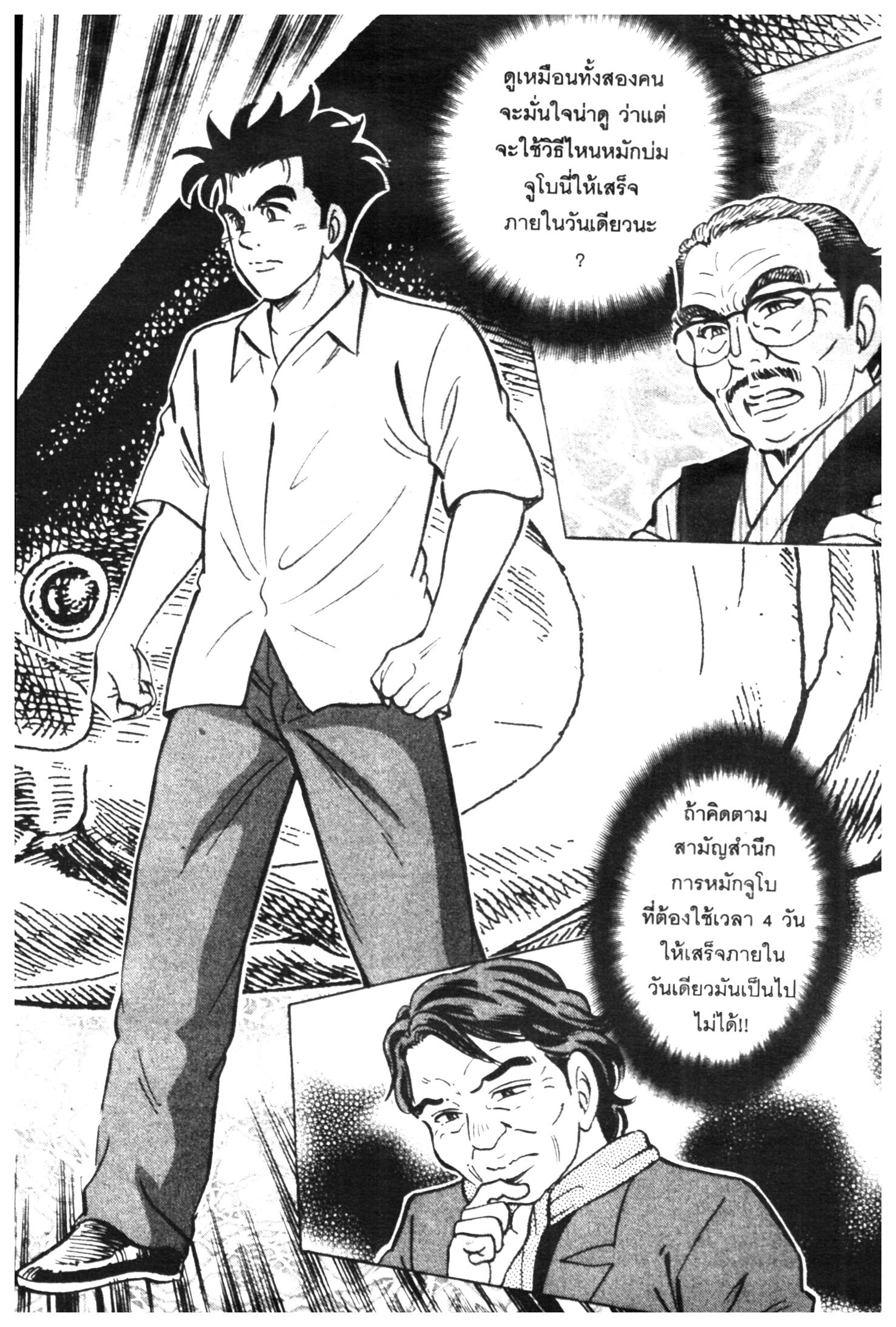 manga168