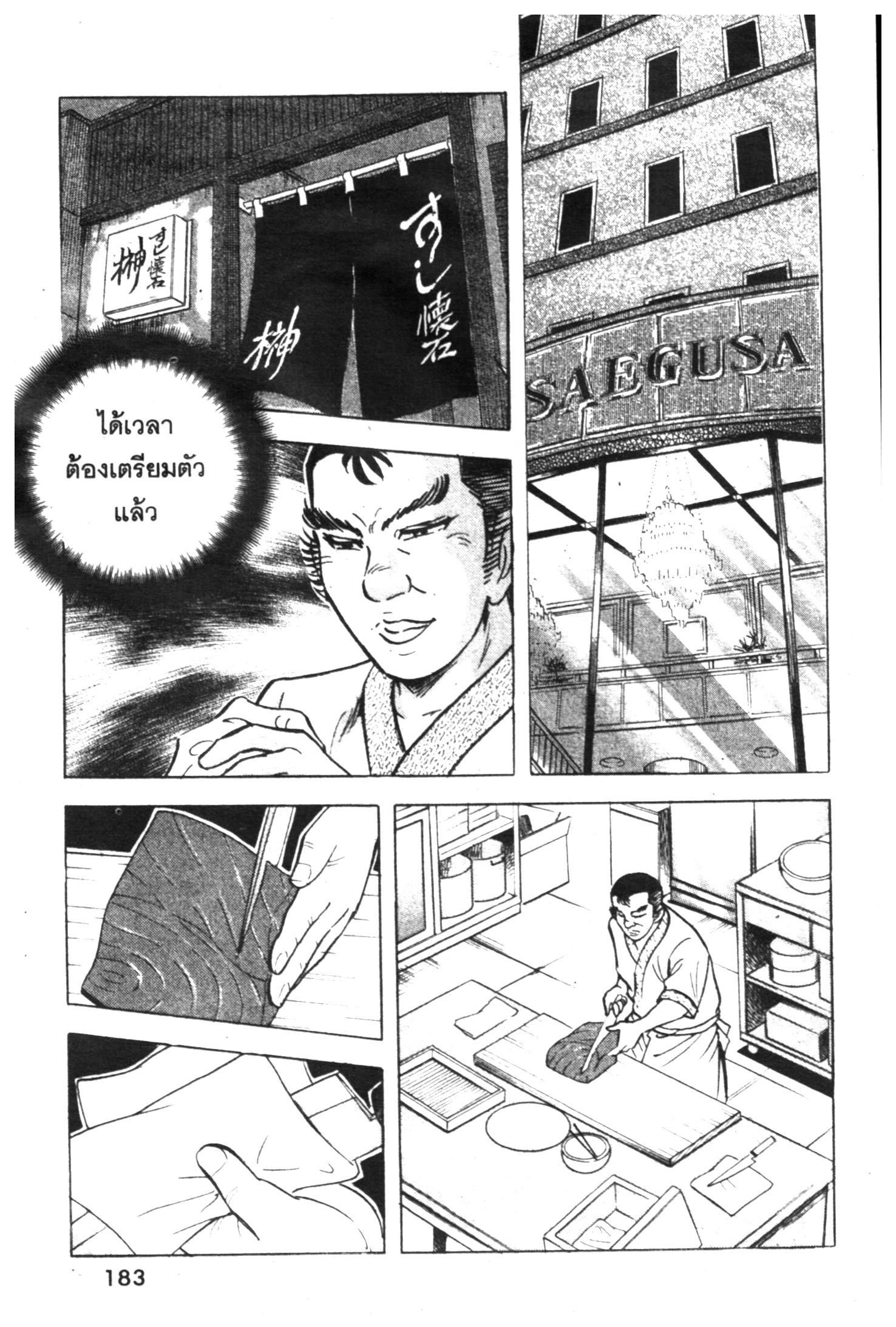 manga168