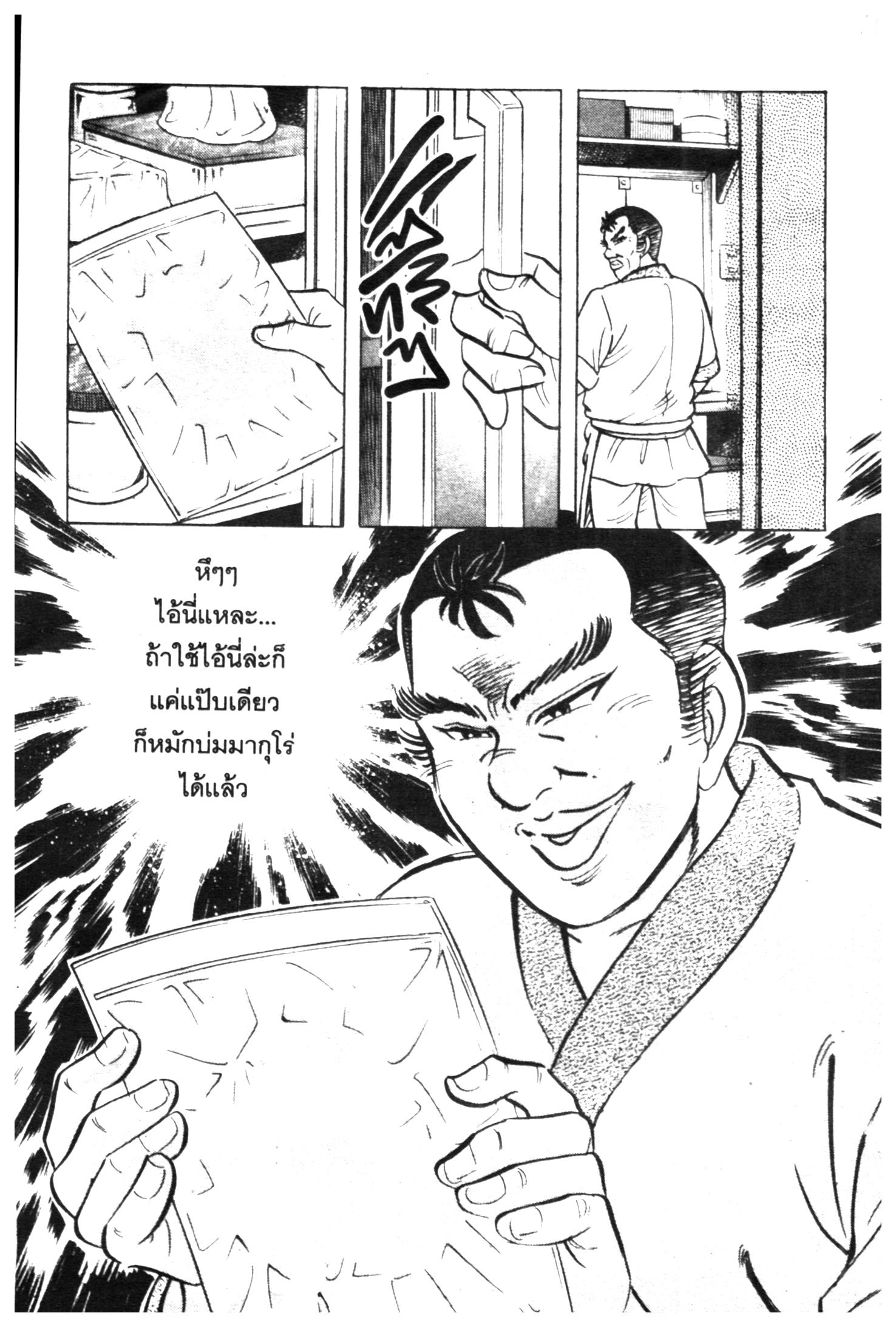 manga168