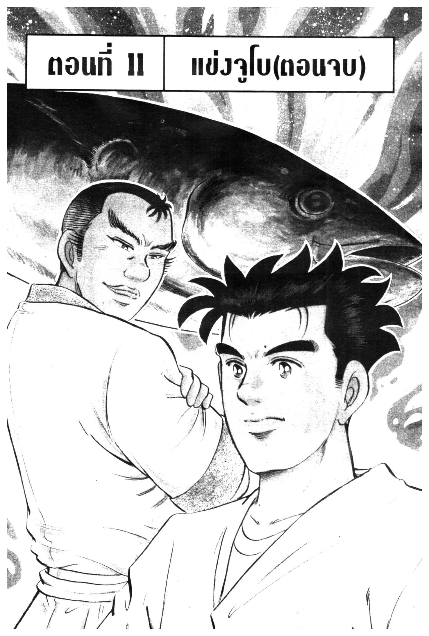 manga168