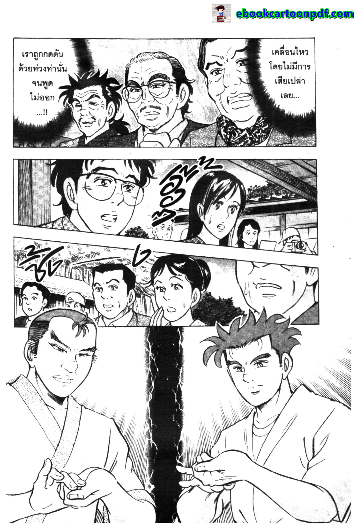manga168