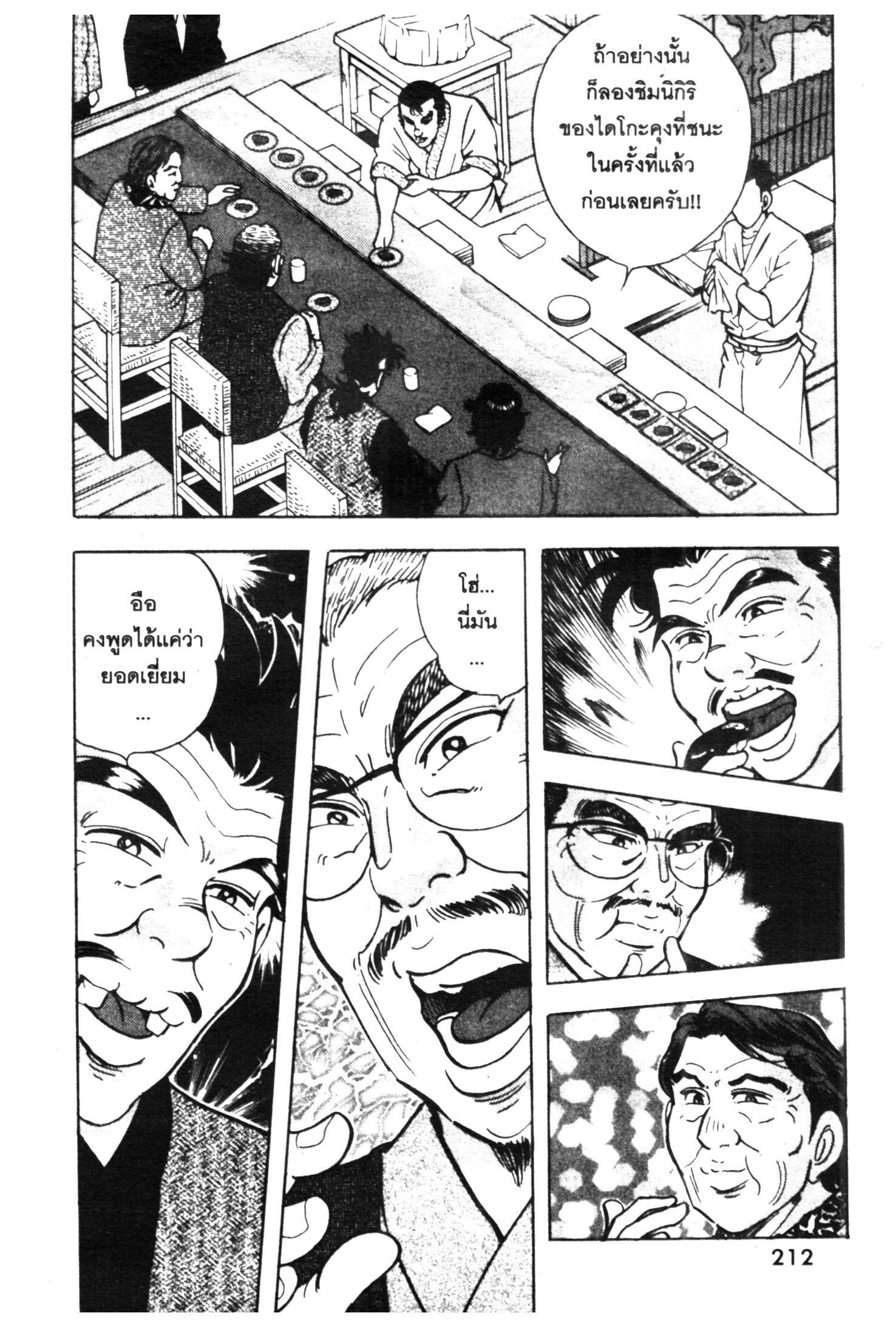manga168