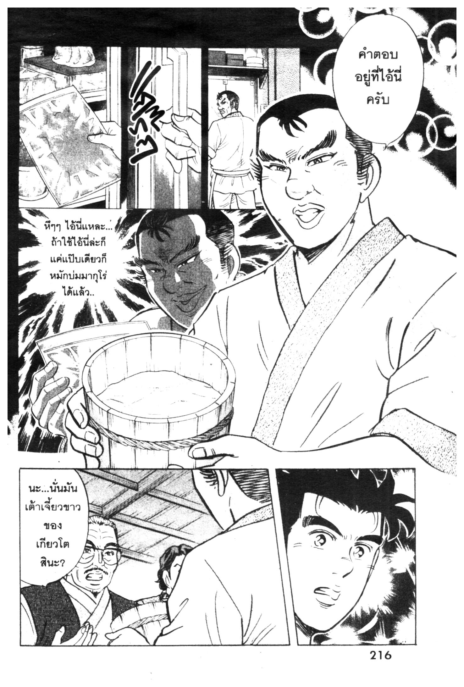 manga168