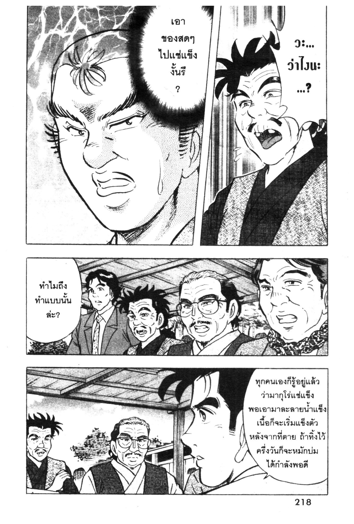 manga168