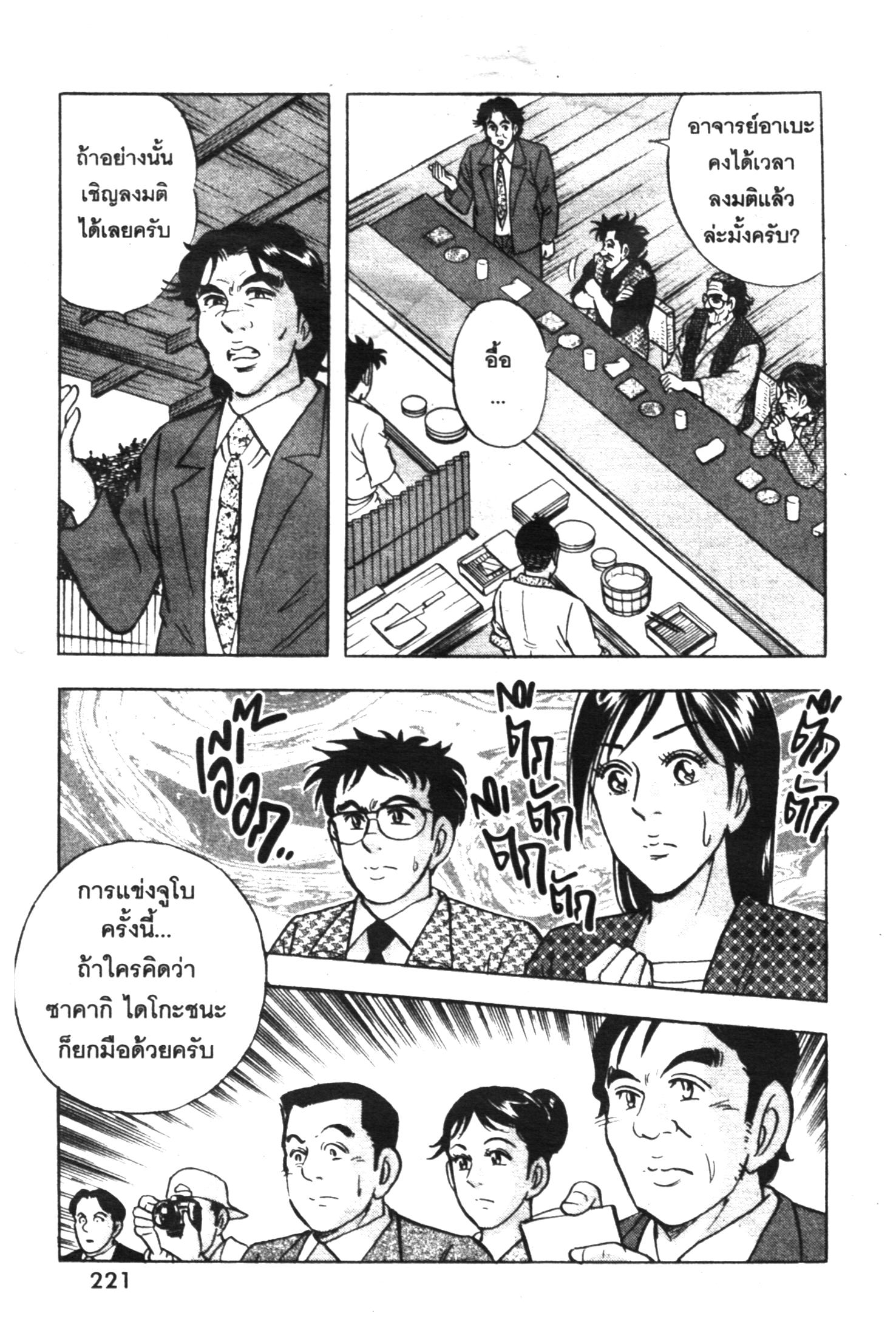 manga168