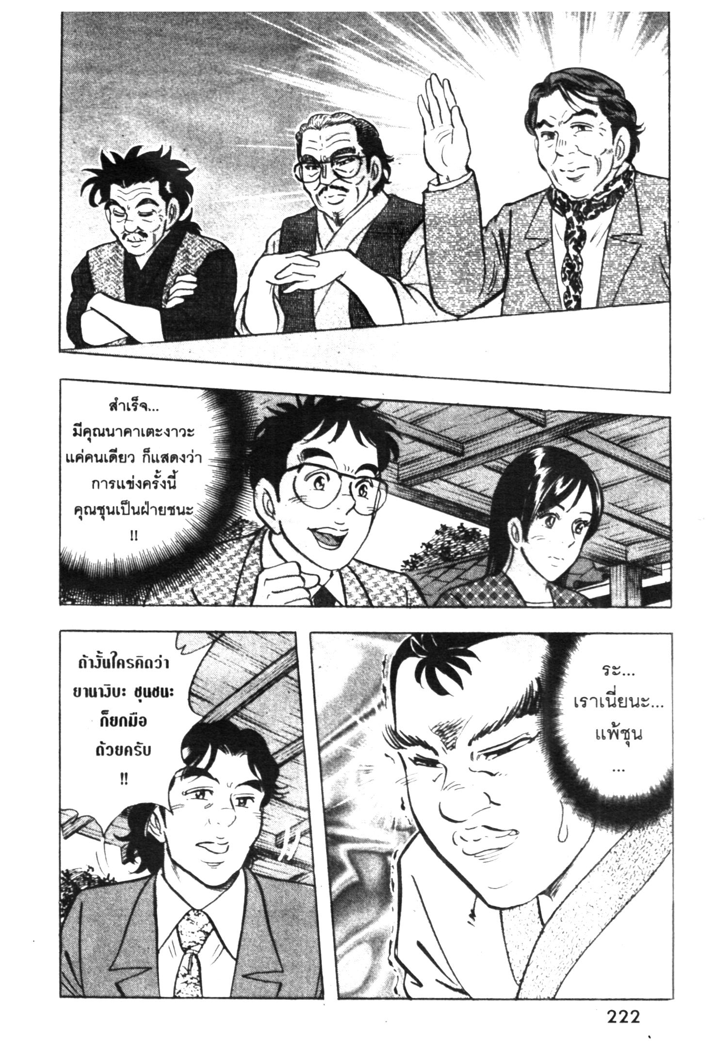 manga168