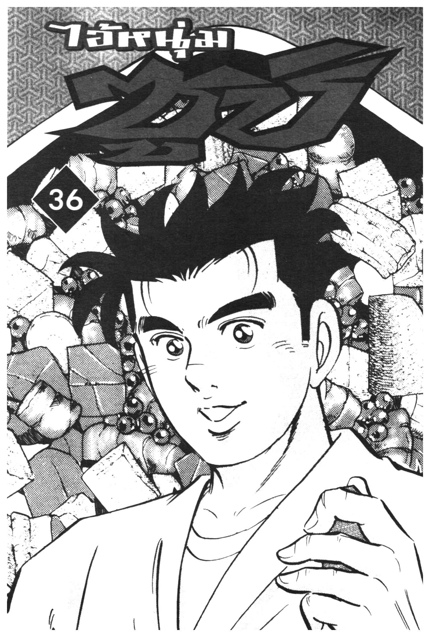manga168