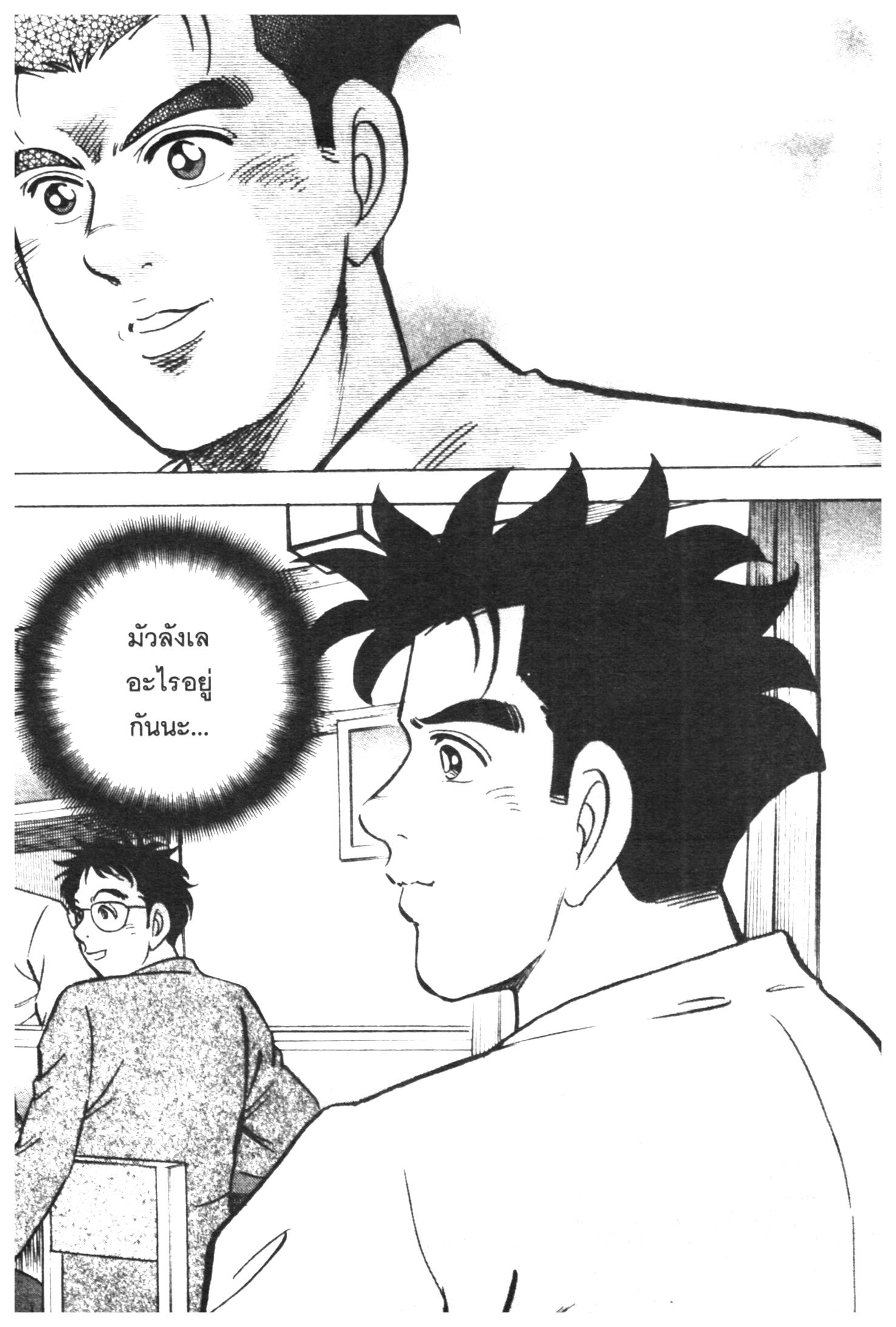 manga168