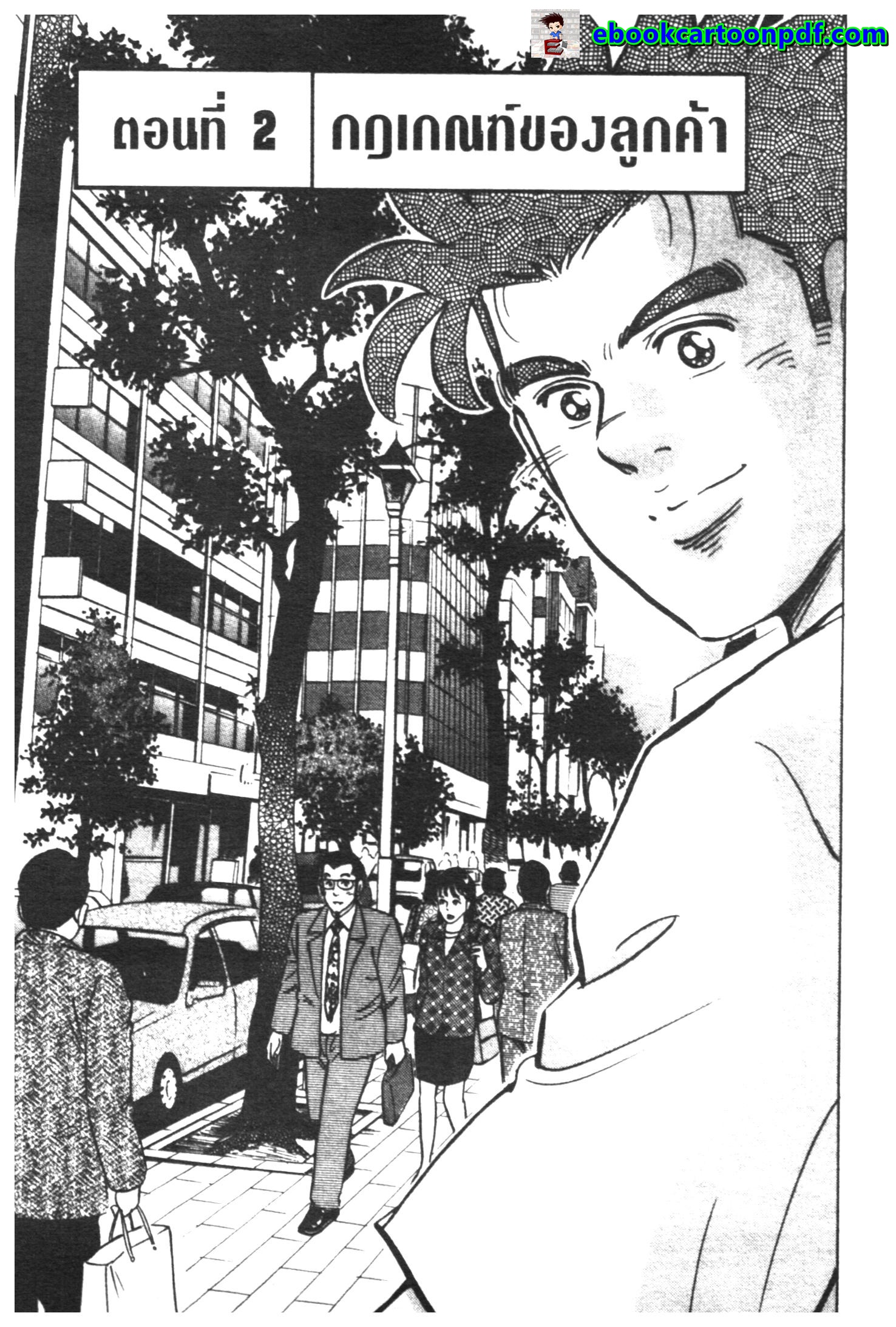 manga168