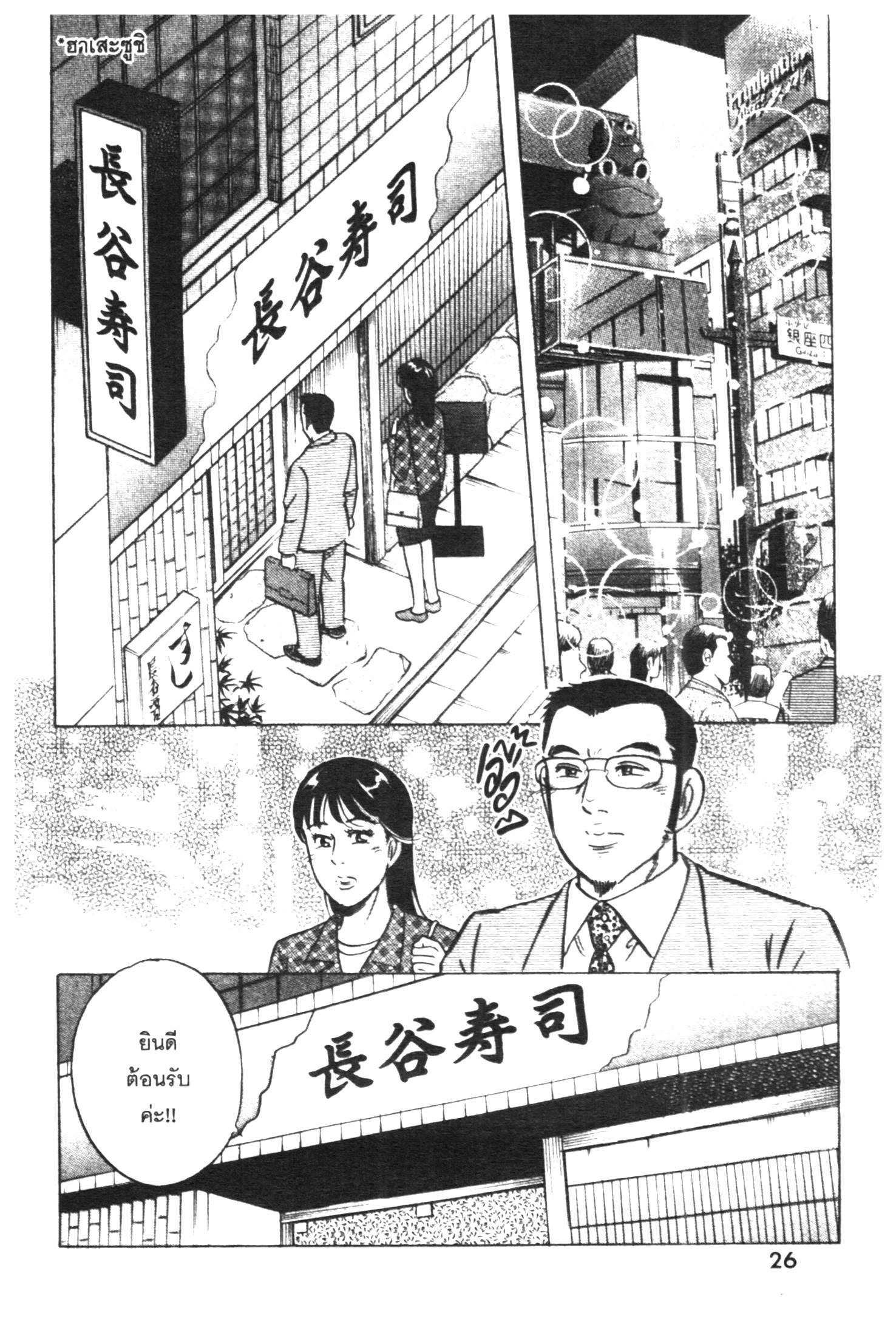 manga168