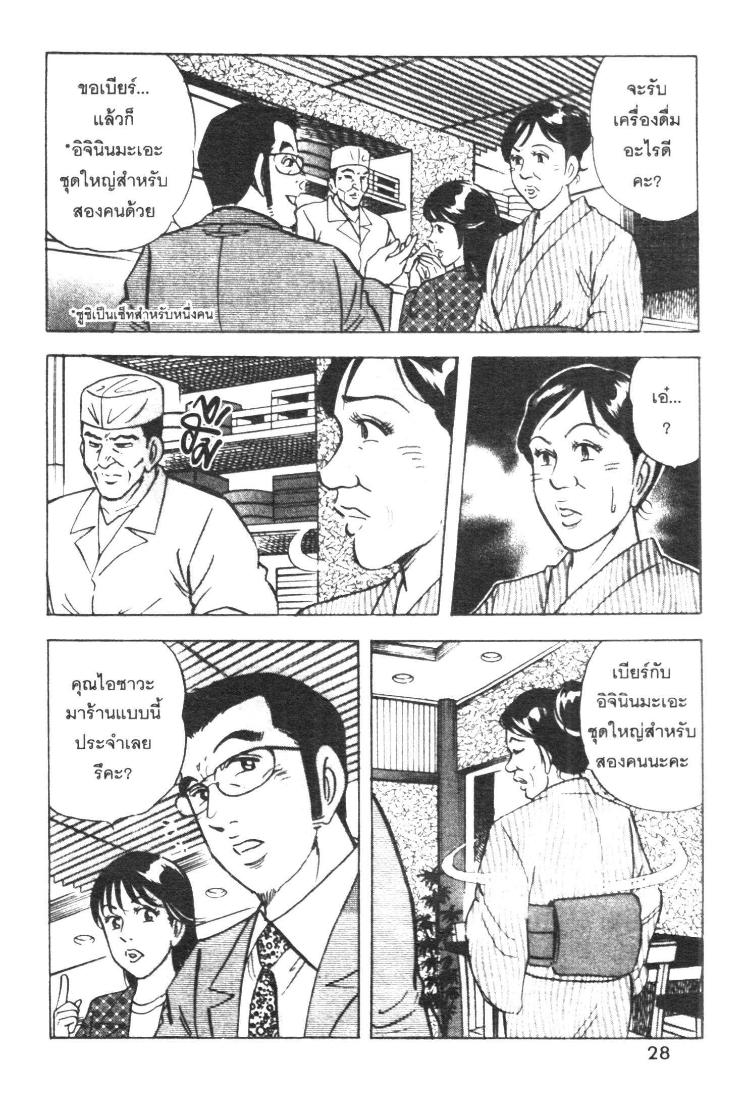 manga168