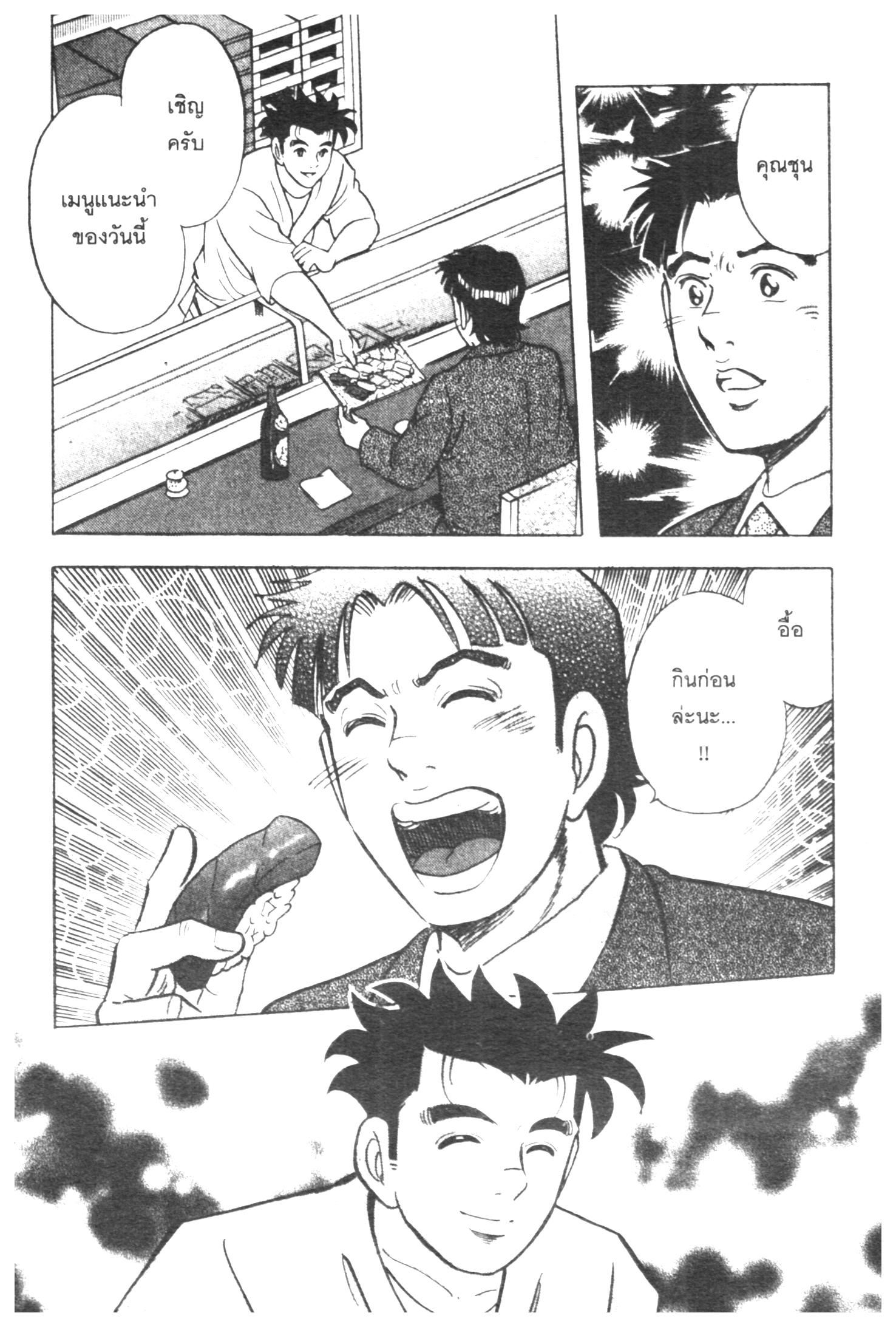 manga168