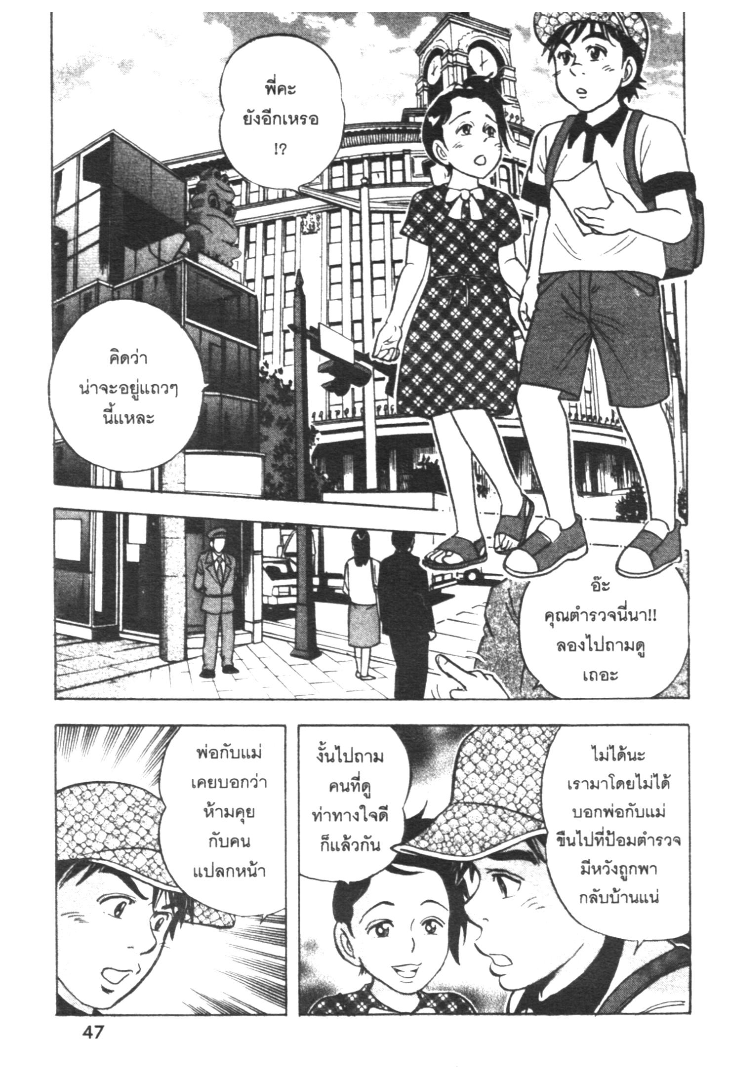 manga168