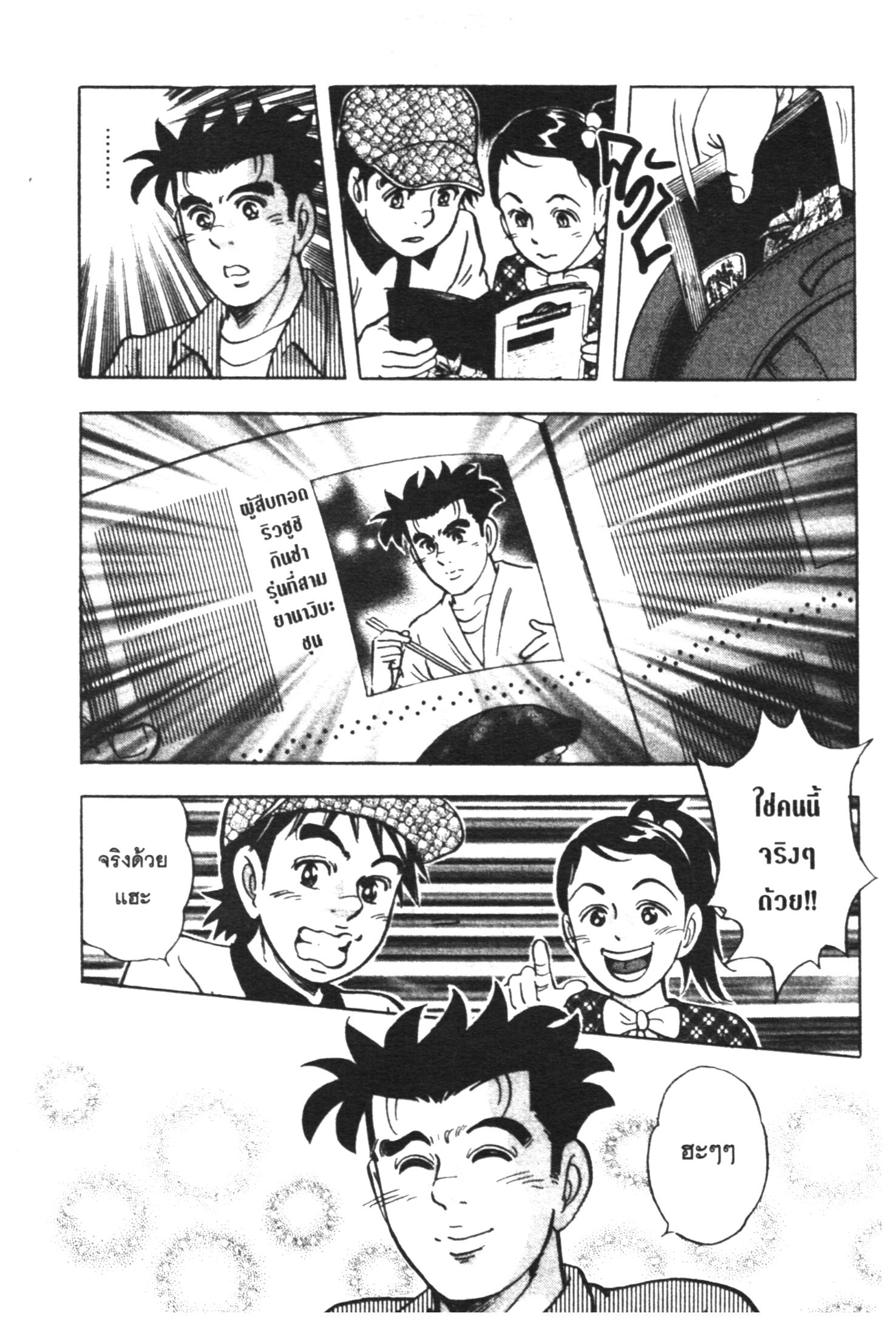manga168