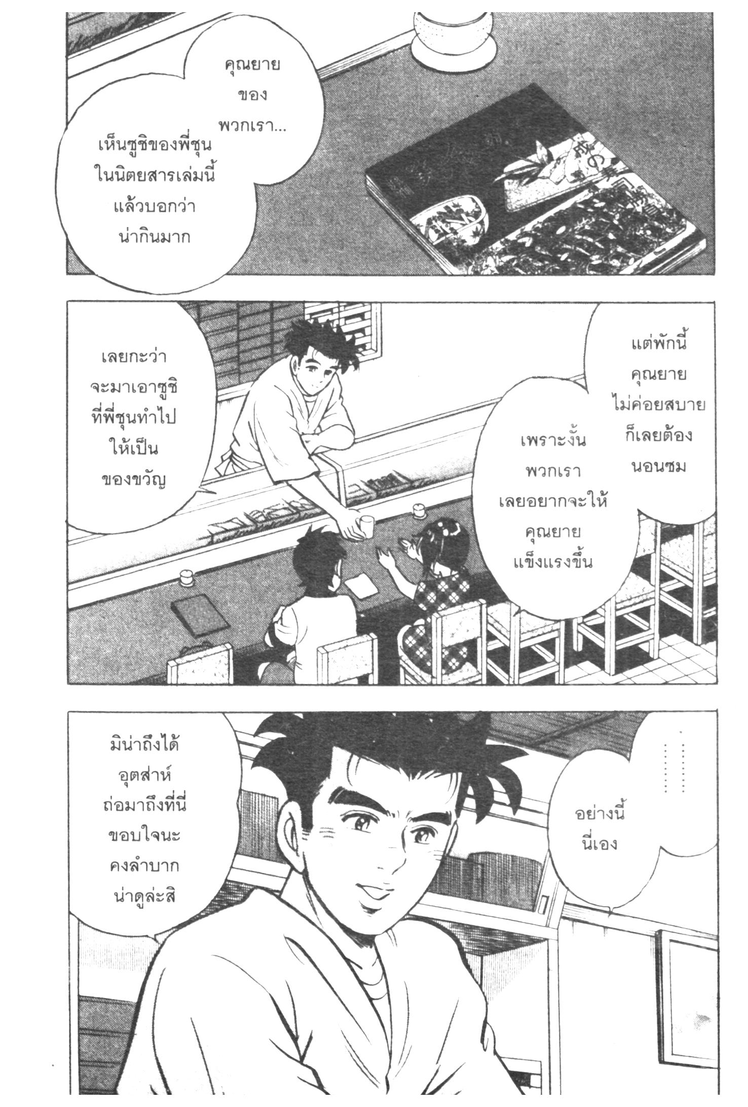 manga168