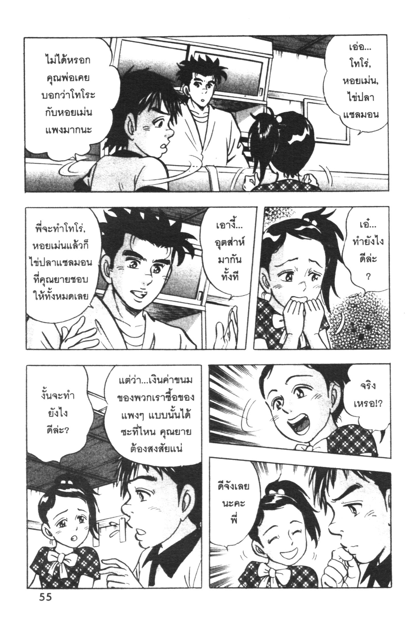 manga168