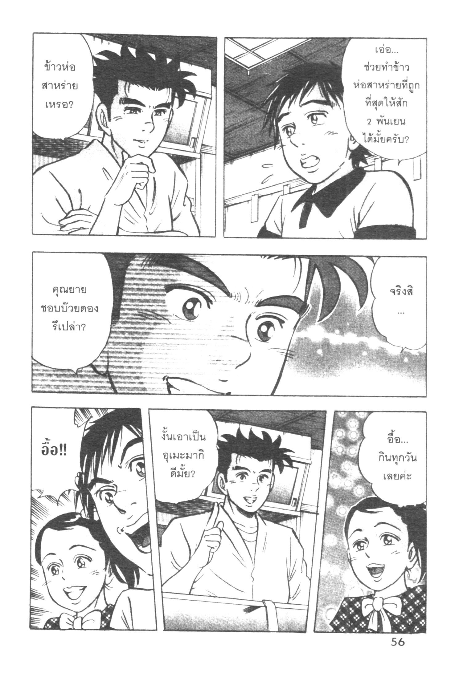 manga168