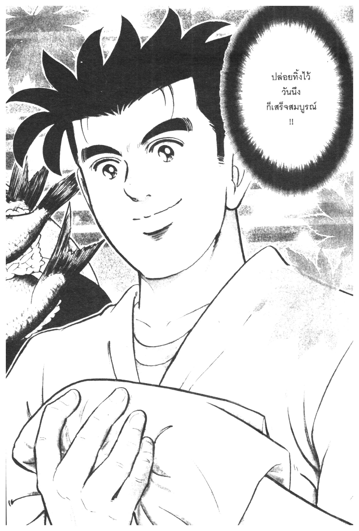 manga168