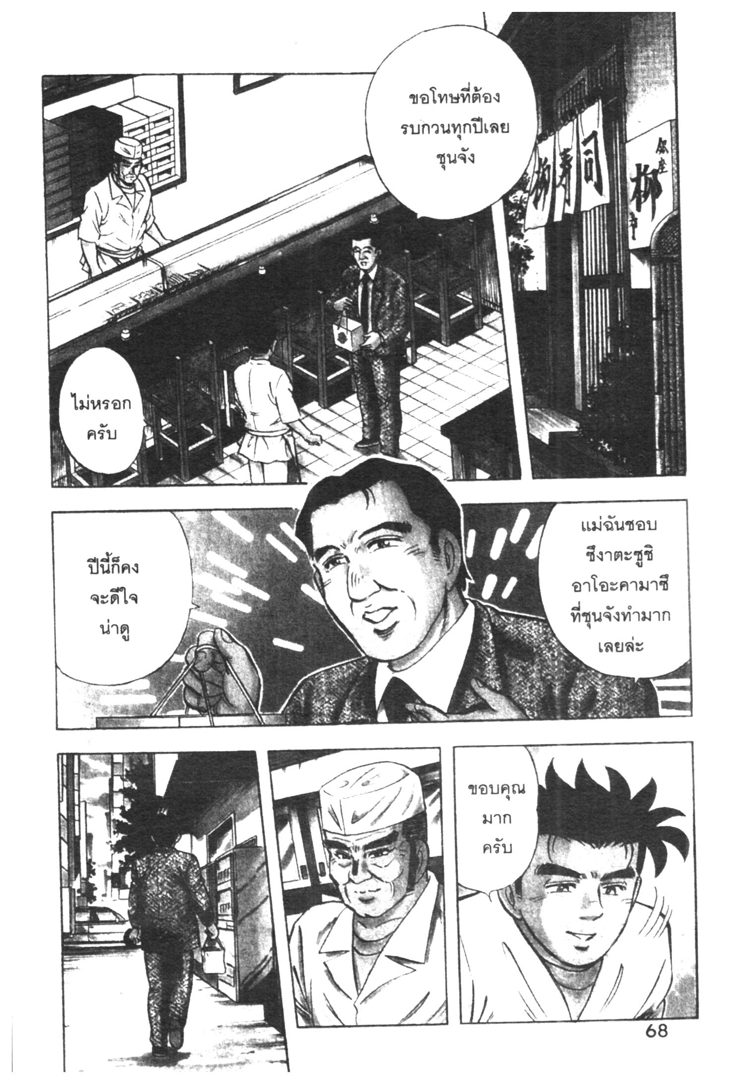 manga168