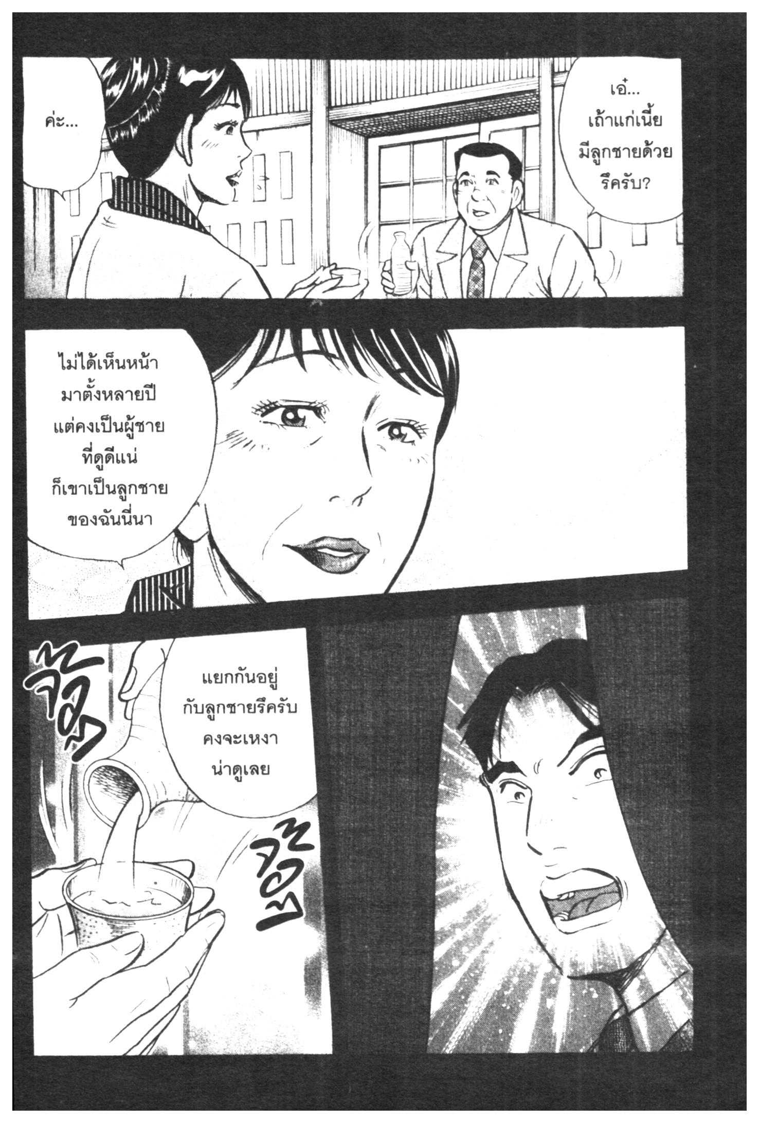 manga168