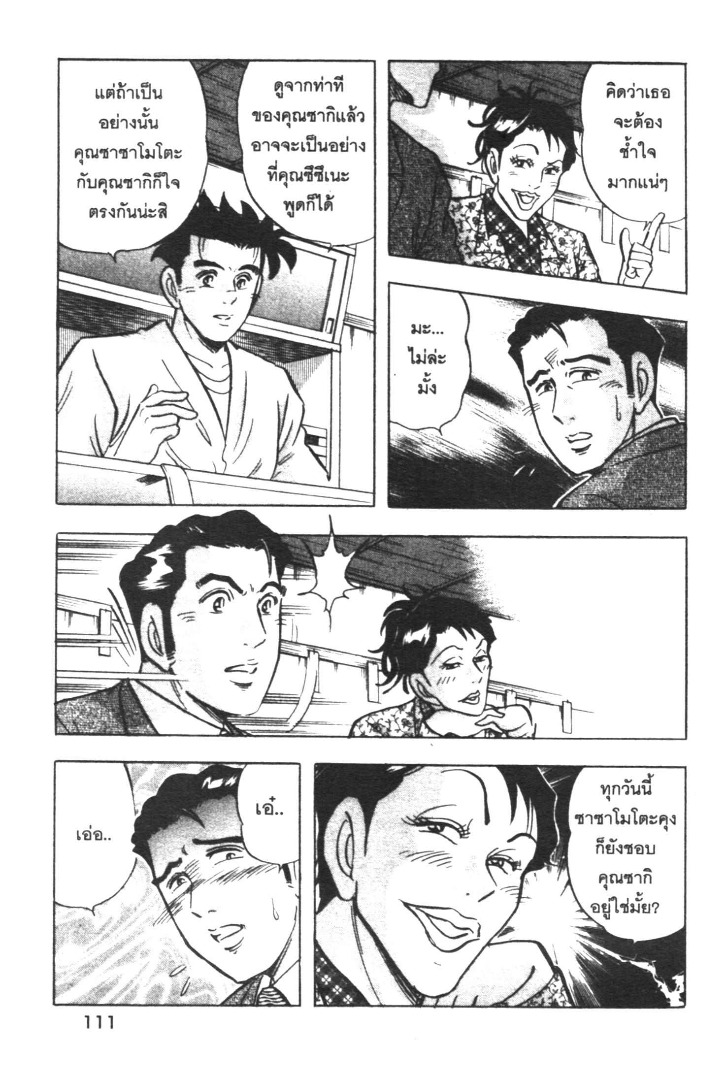 manga168