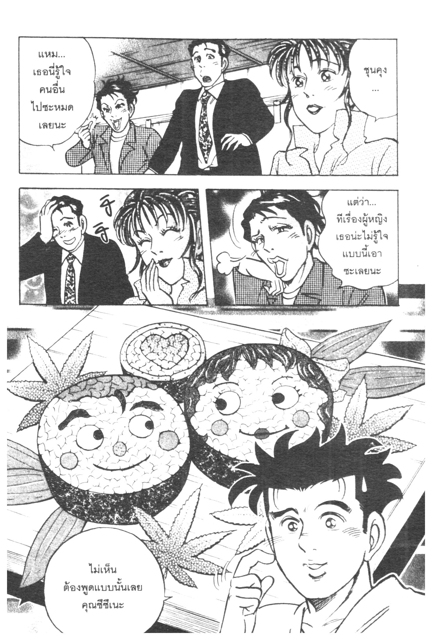manga168