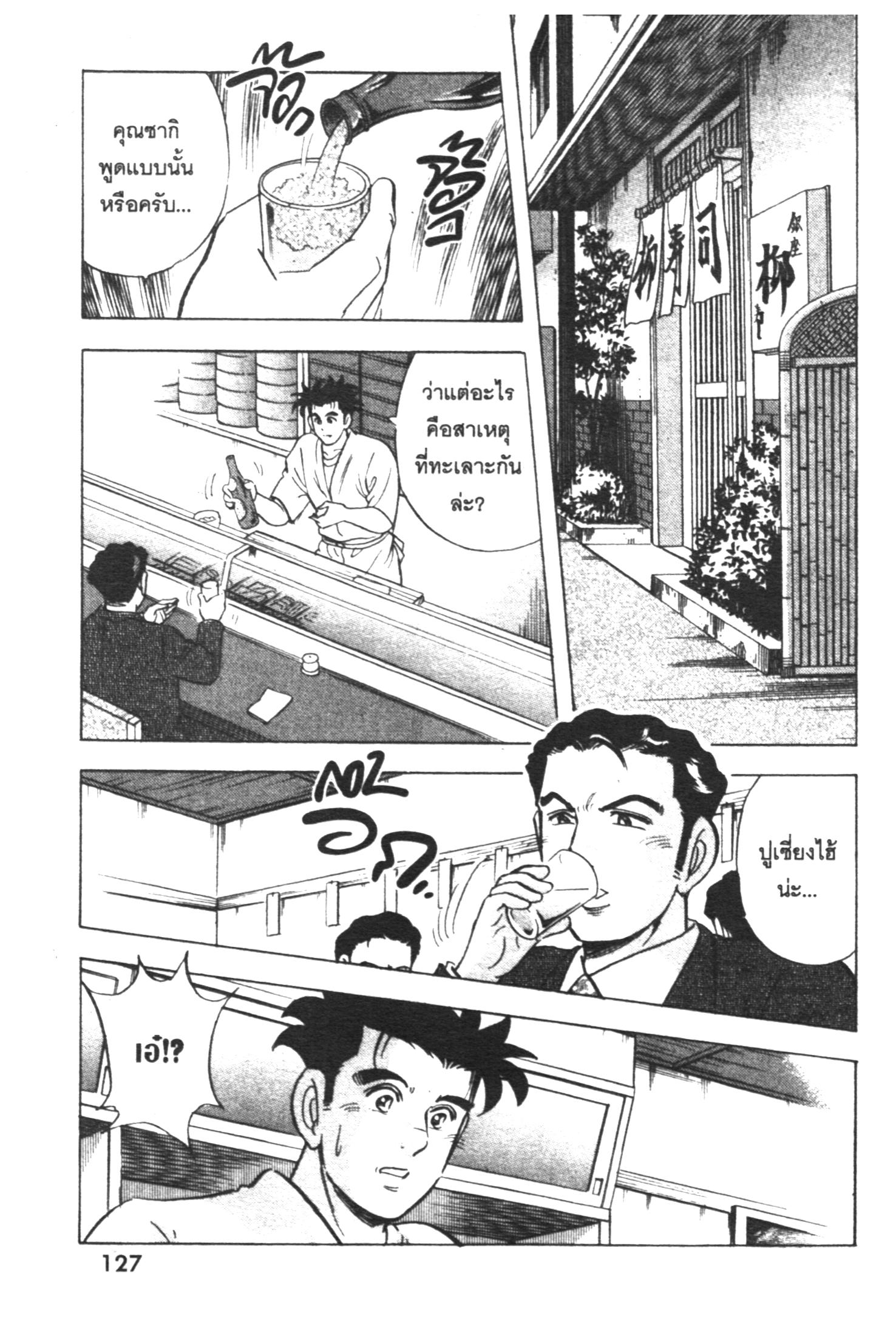 manga168