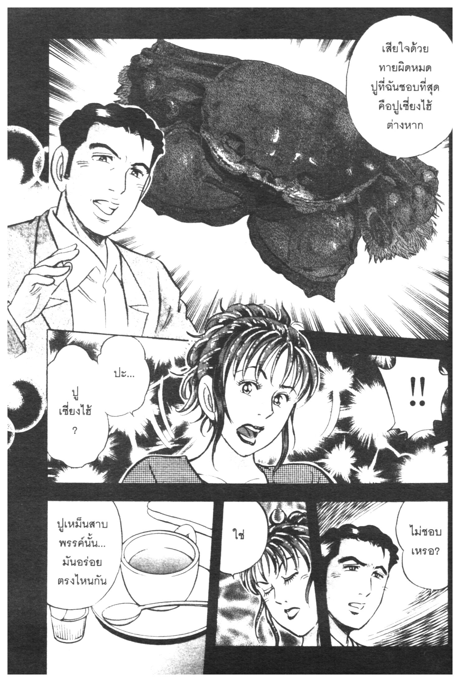 manga168