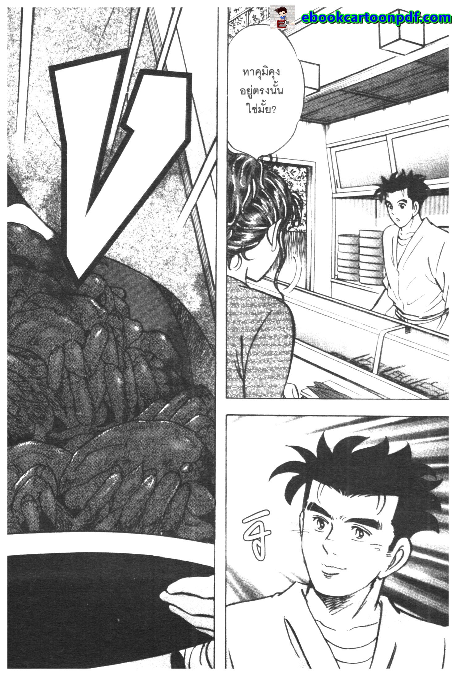 manga168