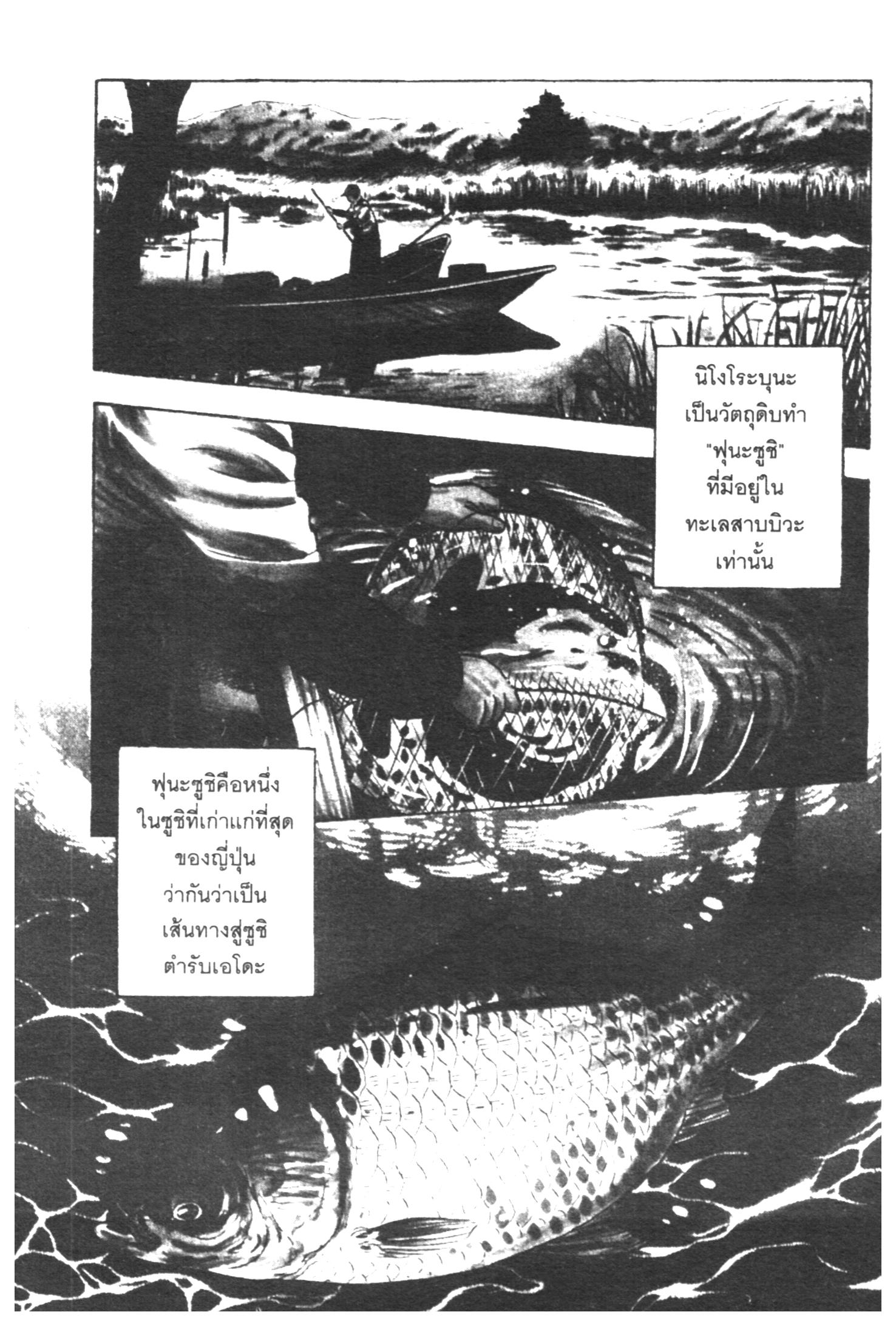 manga168