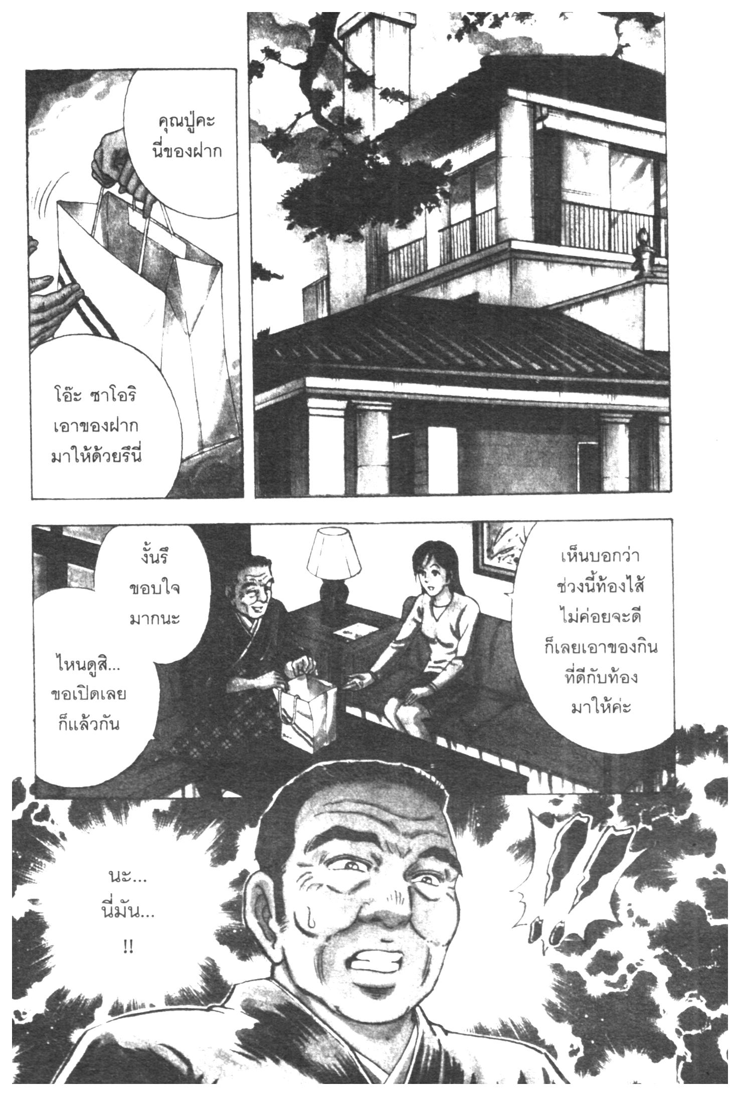 manga168