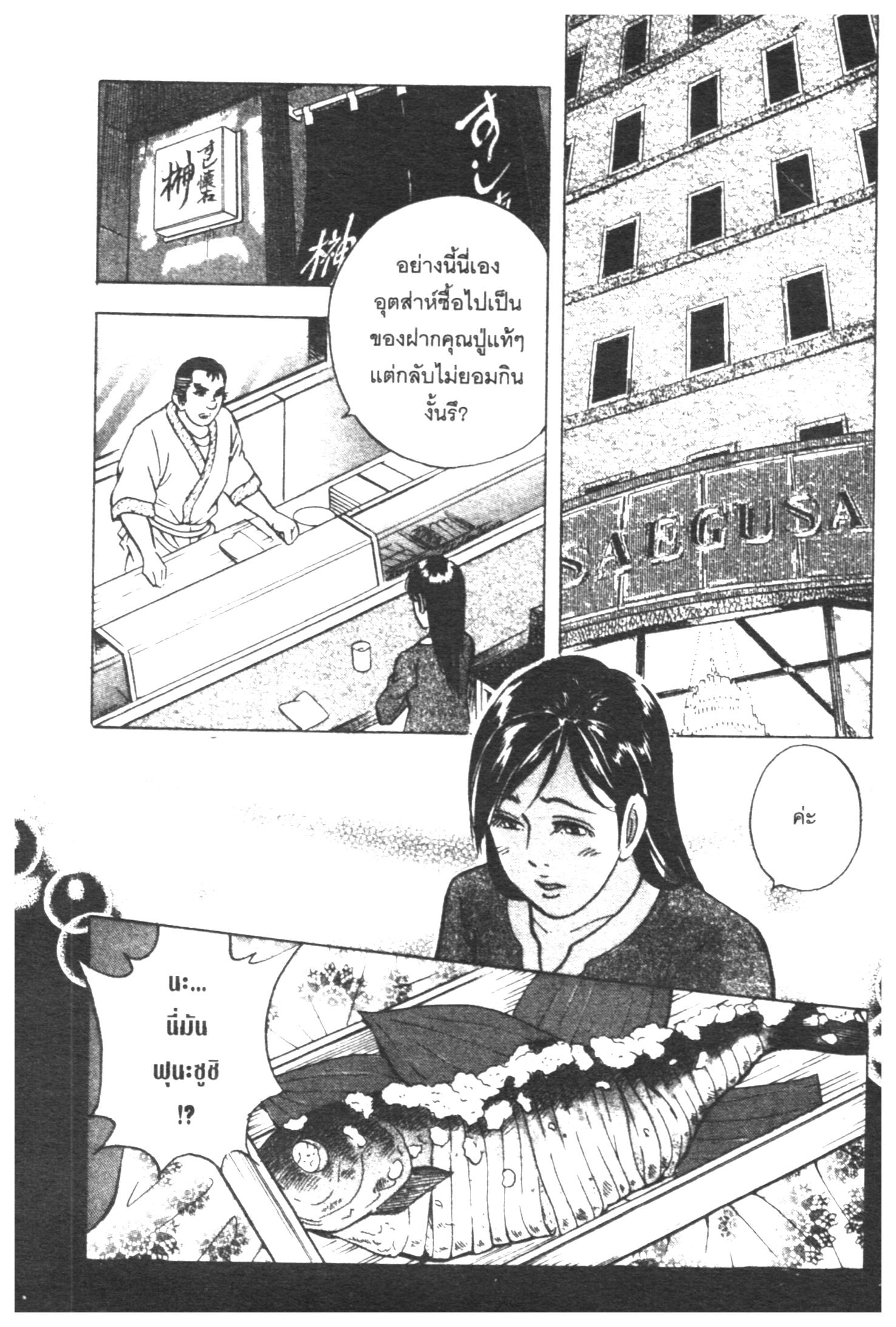 manga168