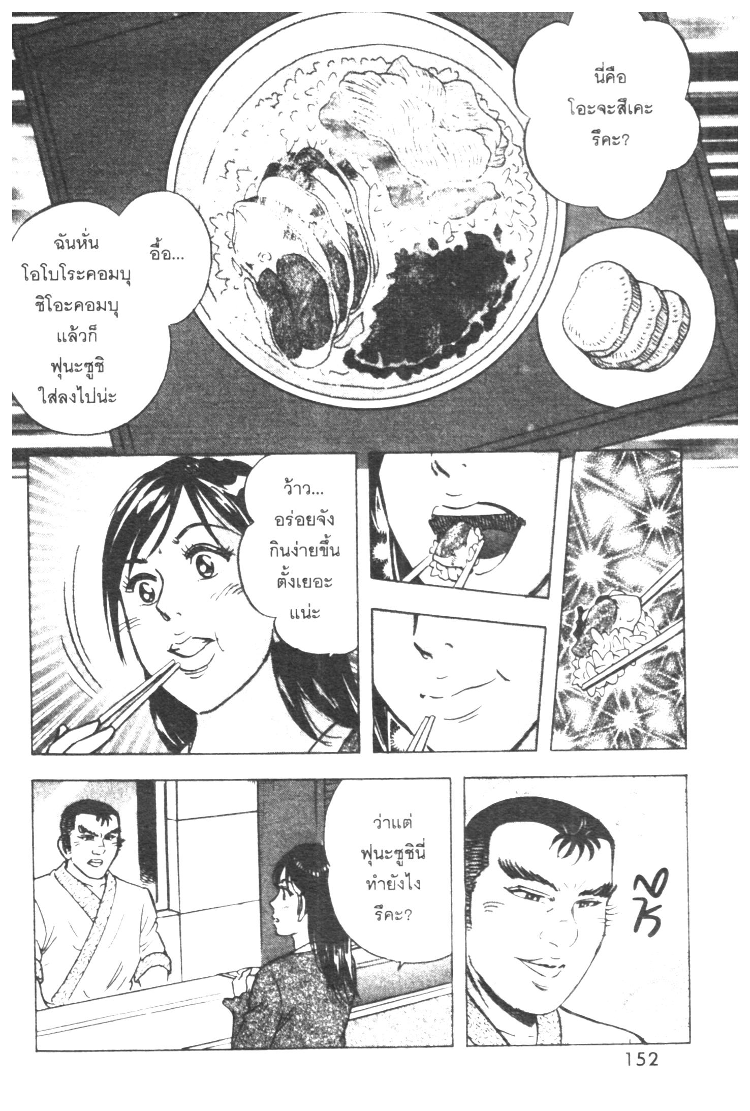 manga168
