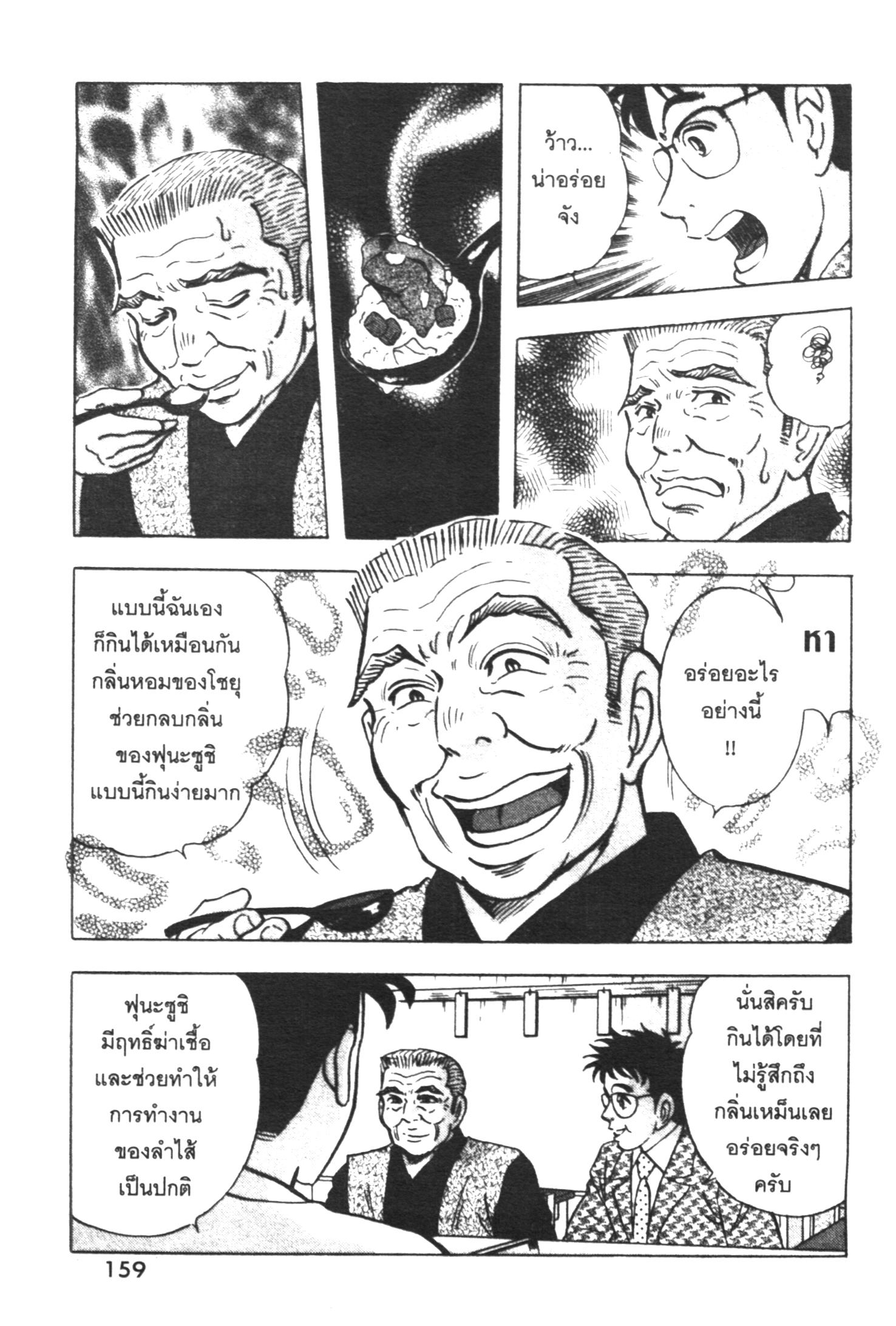 manga168