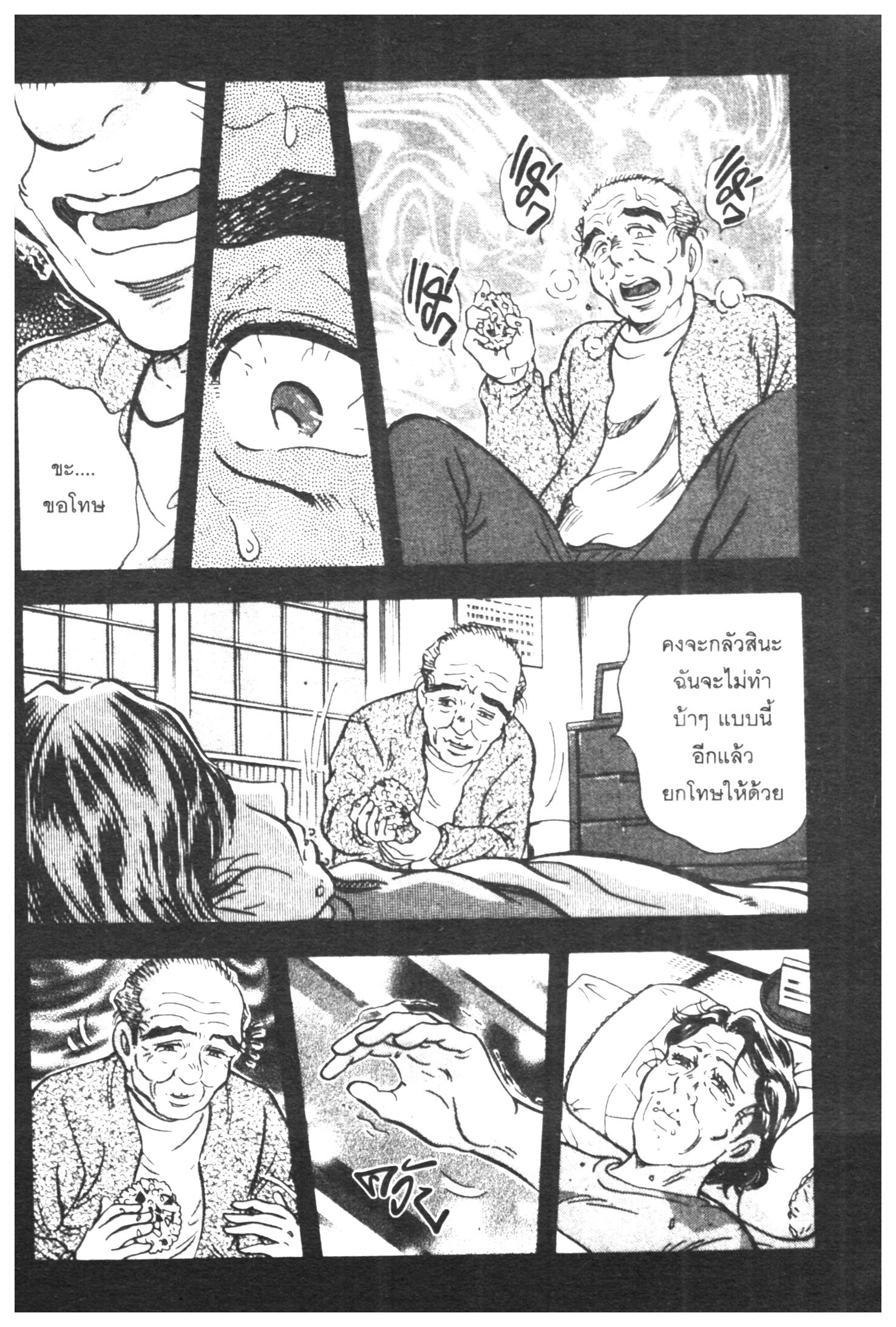 manga168