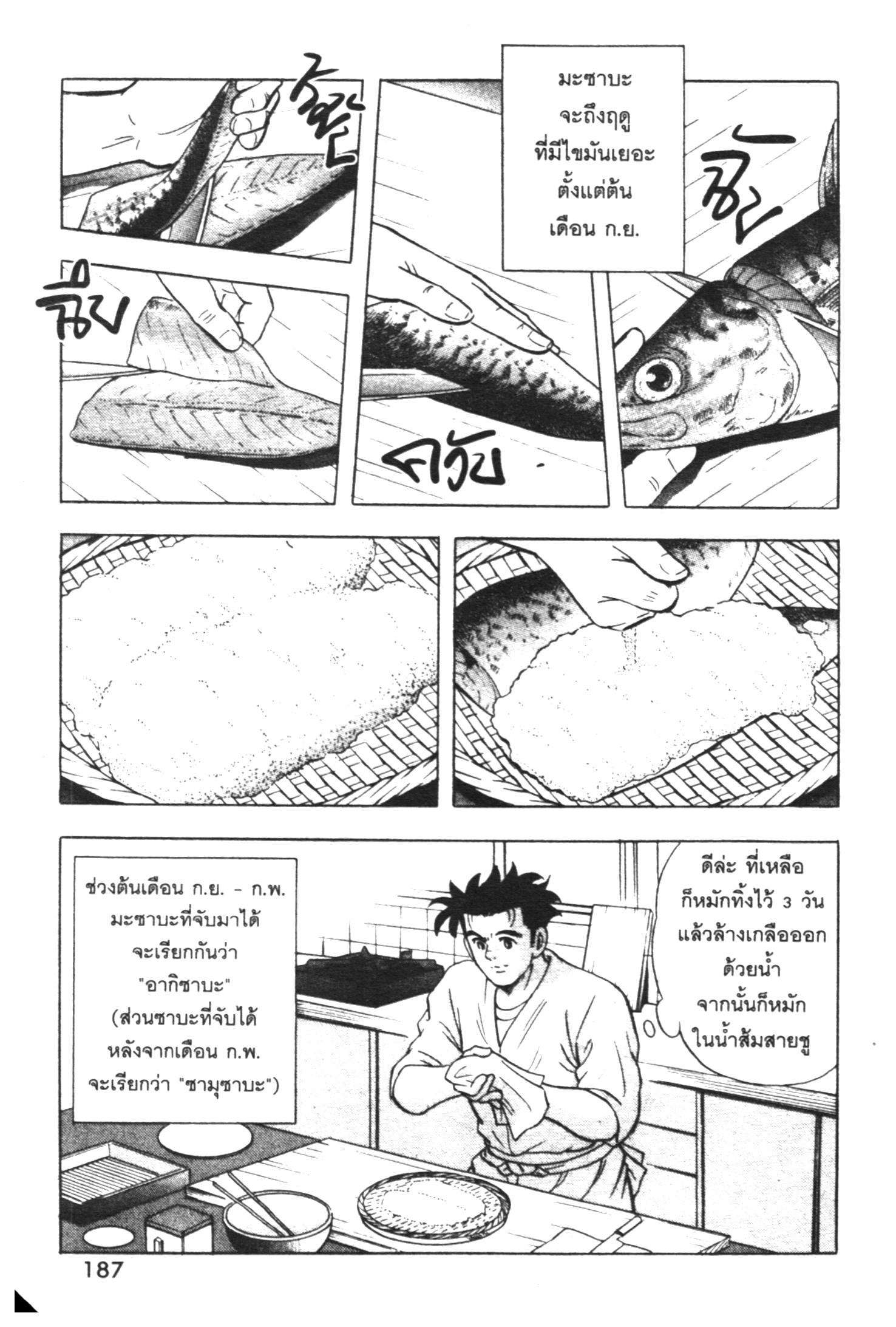 manga168