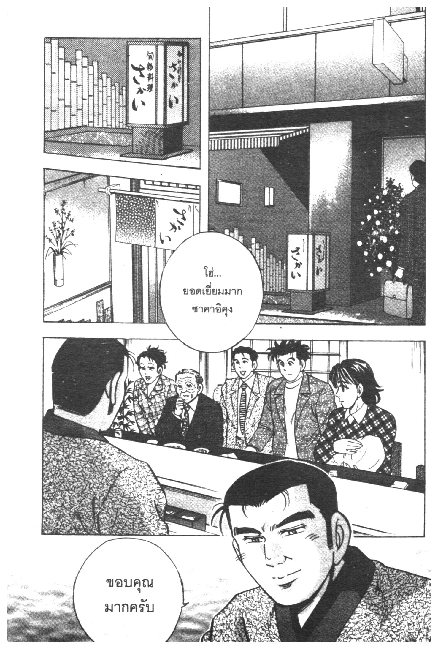 manga168