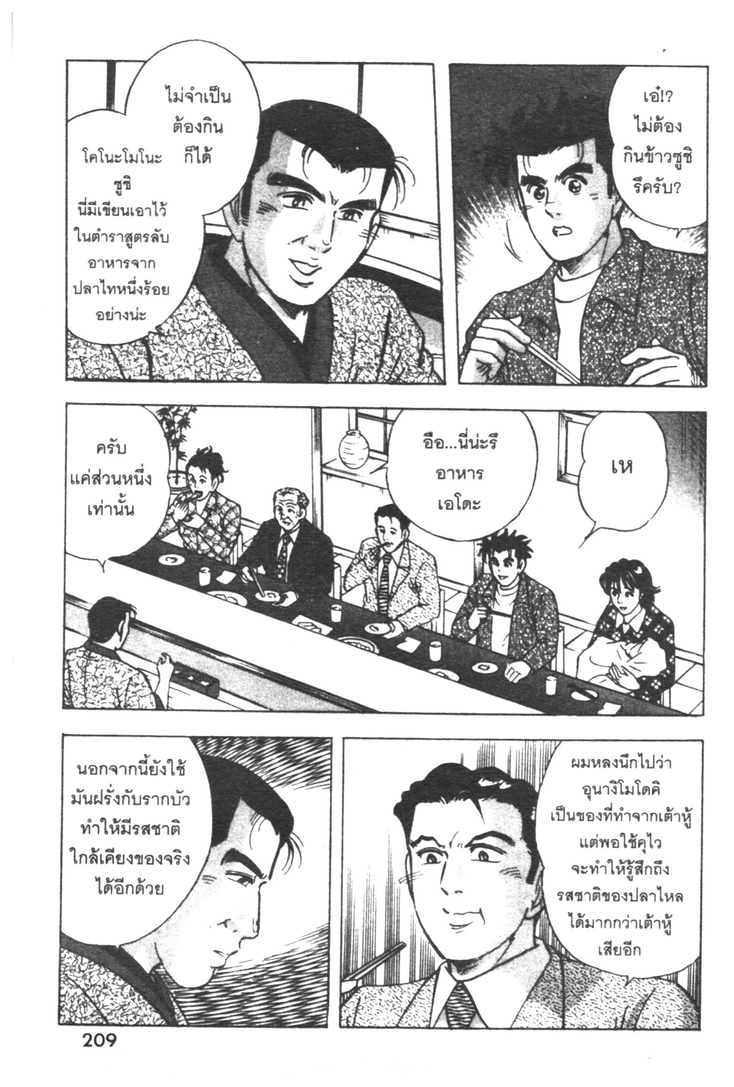 manga168