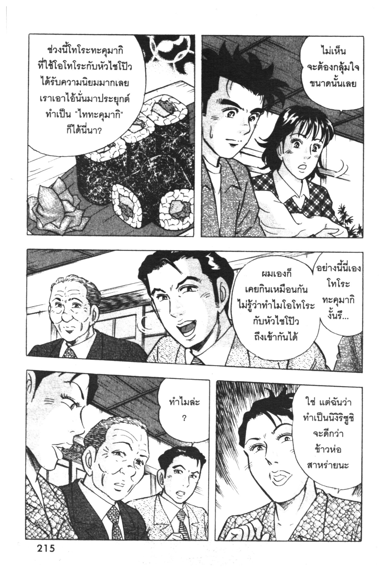 manga168