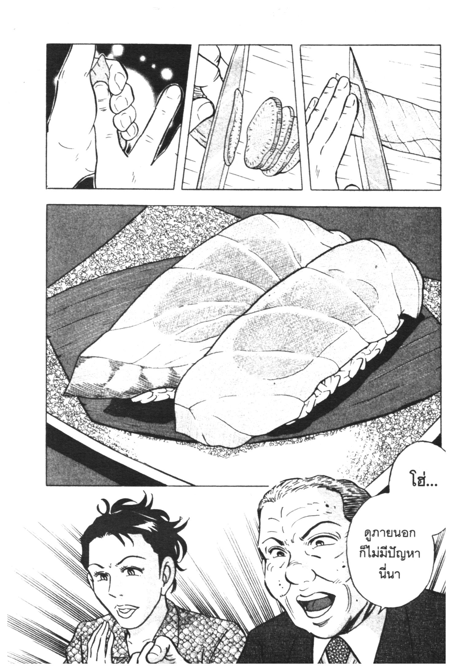 manga168