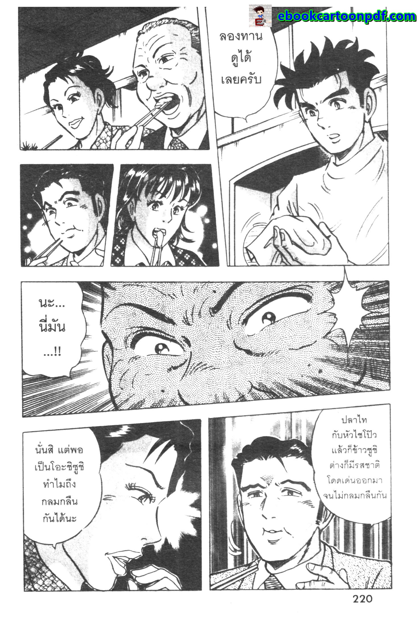 manga168