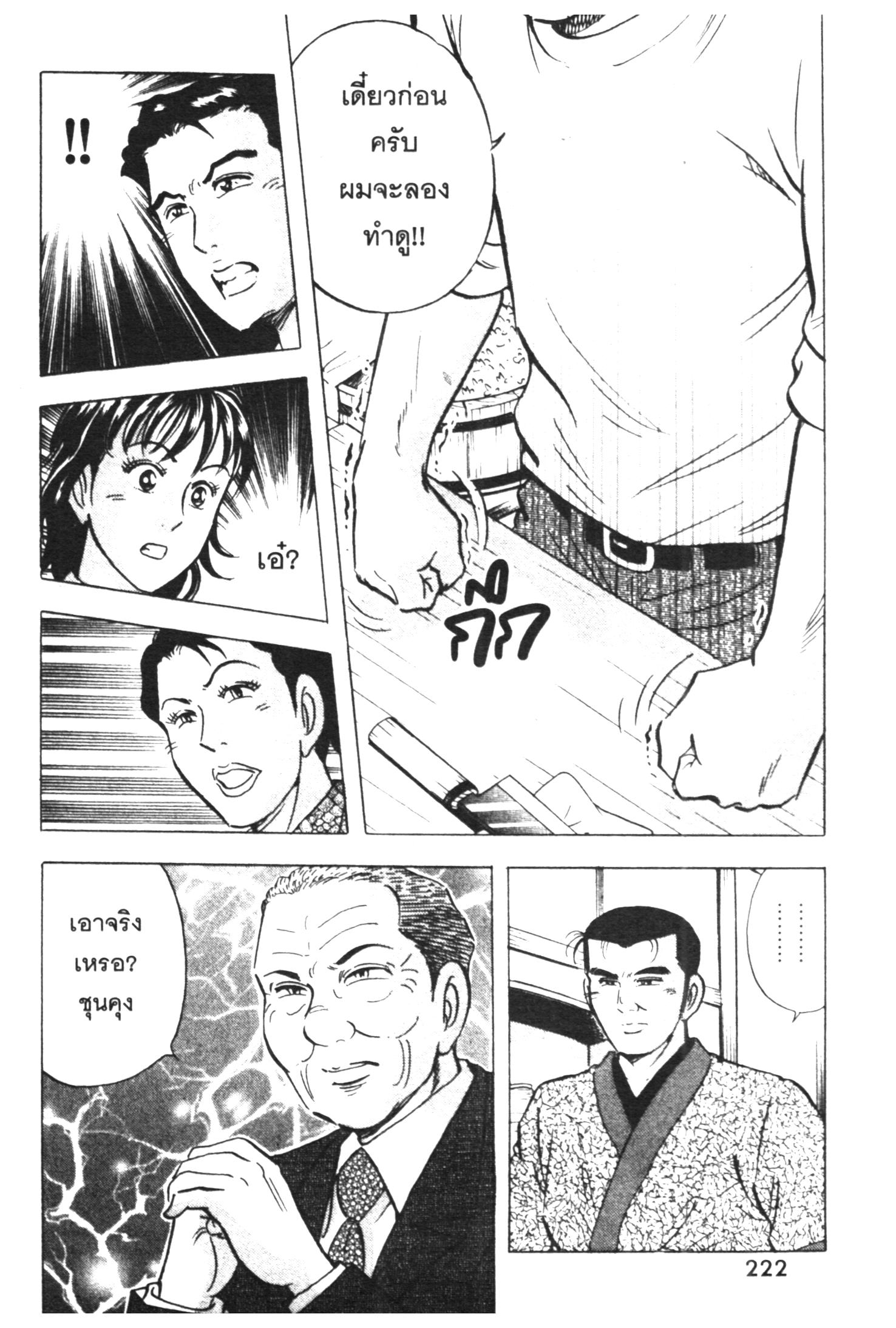 manga168
