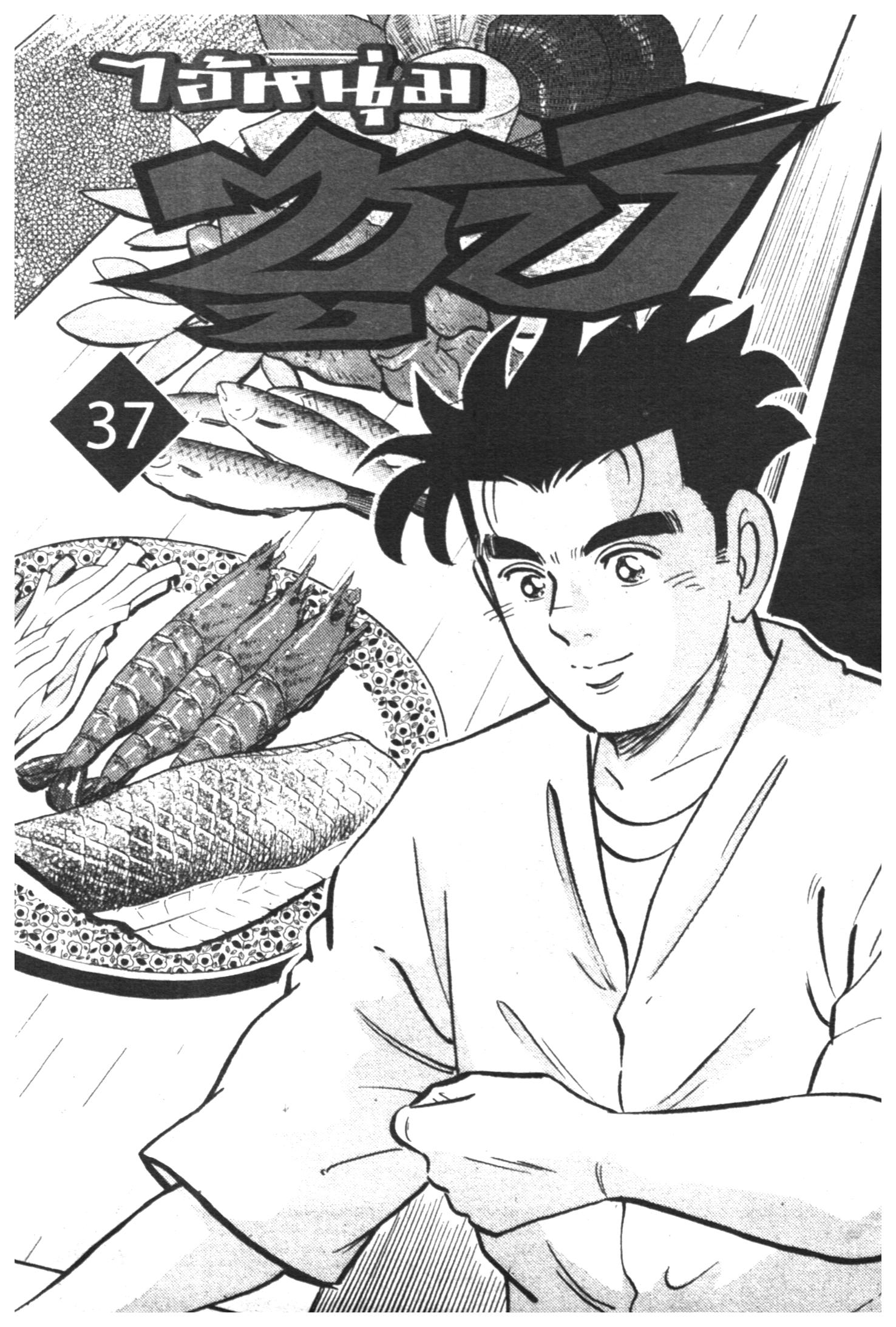 manga168