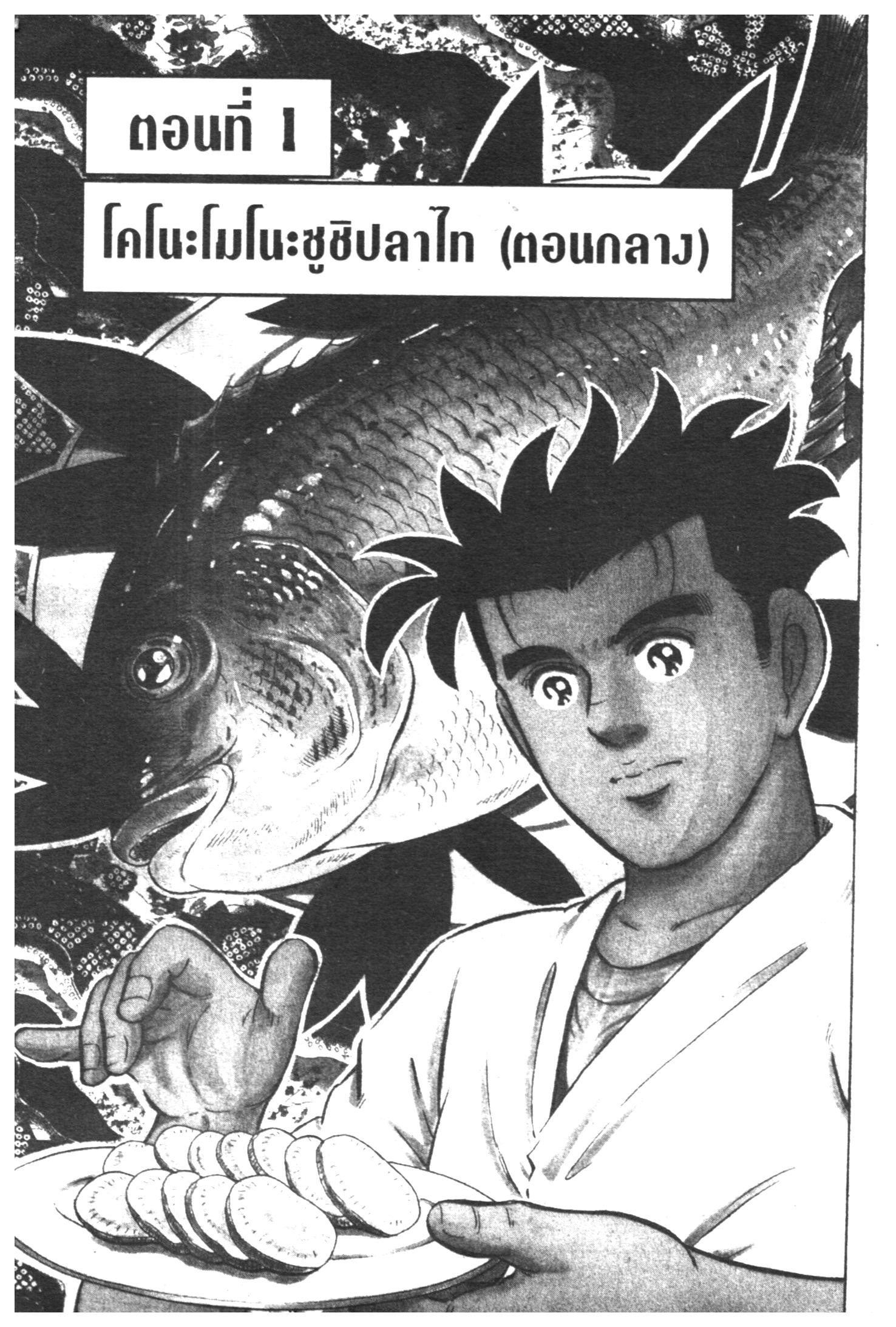 manga168