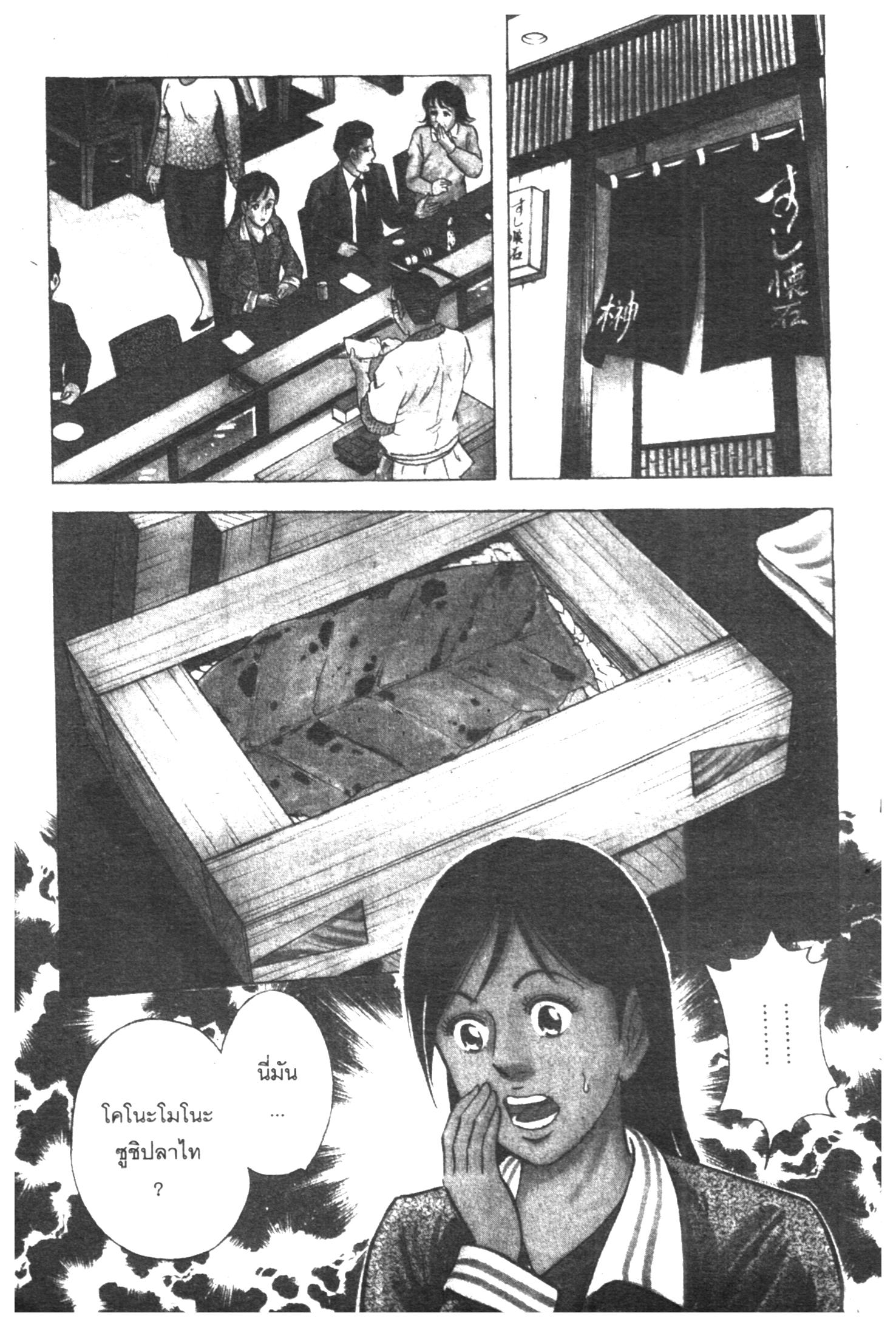 manga168