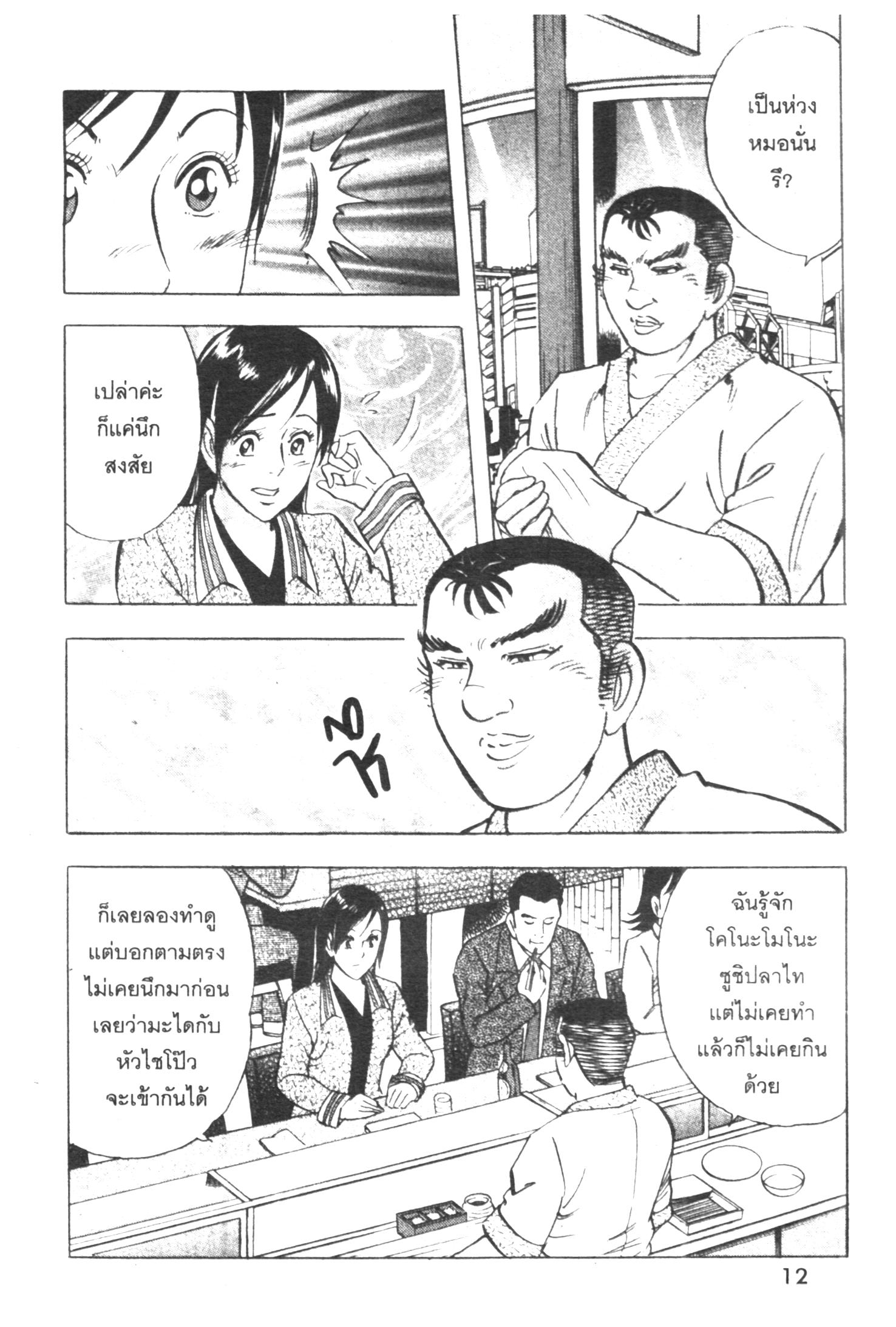 manga168